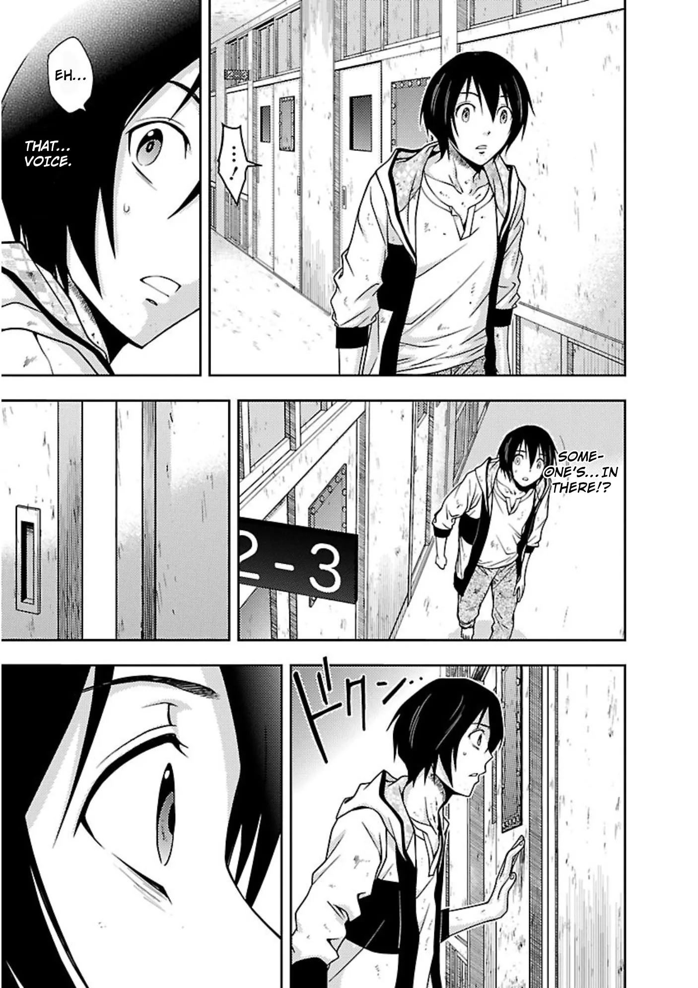 Dokumushi Chapter 13 page 13 - 