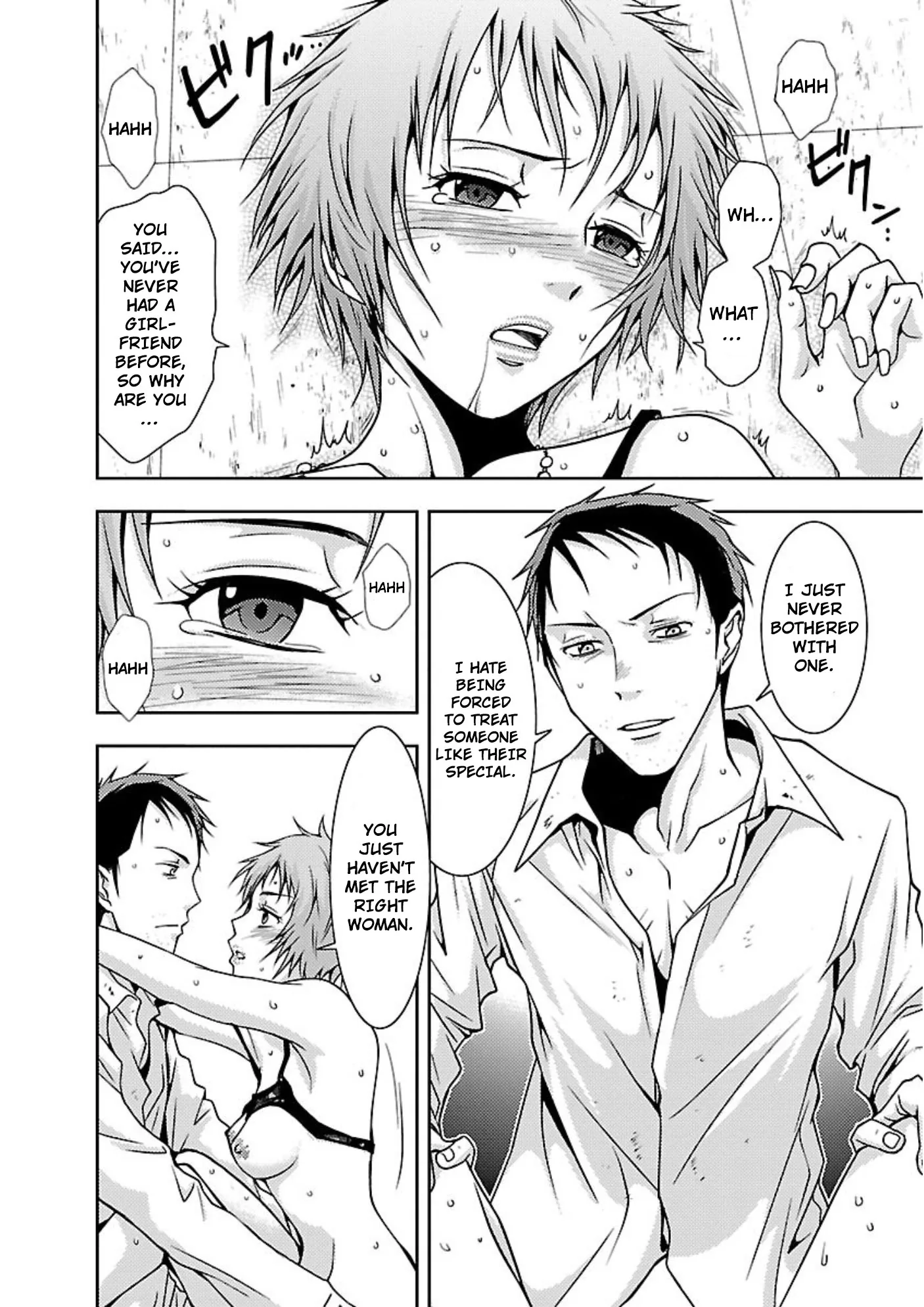 Dokumushi Chapter 13 page 16 - 