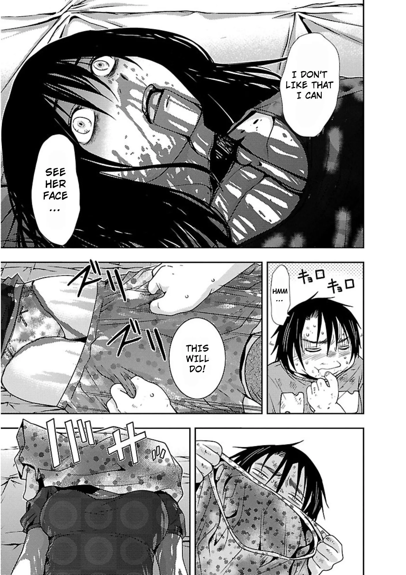 Dokumushi Chapter 13 page 3 - 