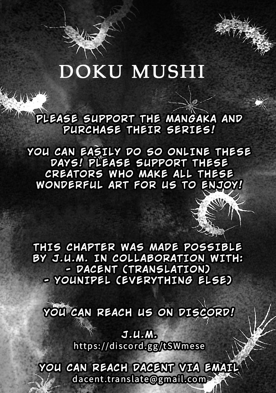 Dokumushi Chapter 13 page 26 - 