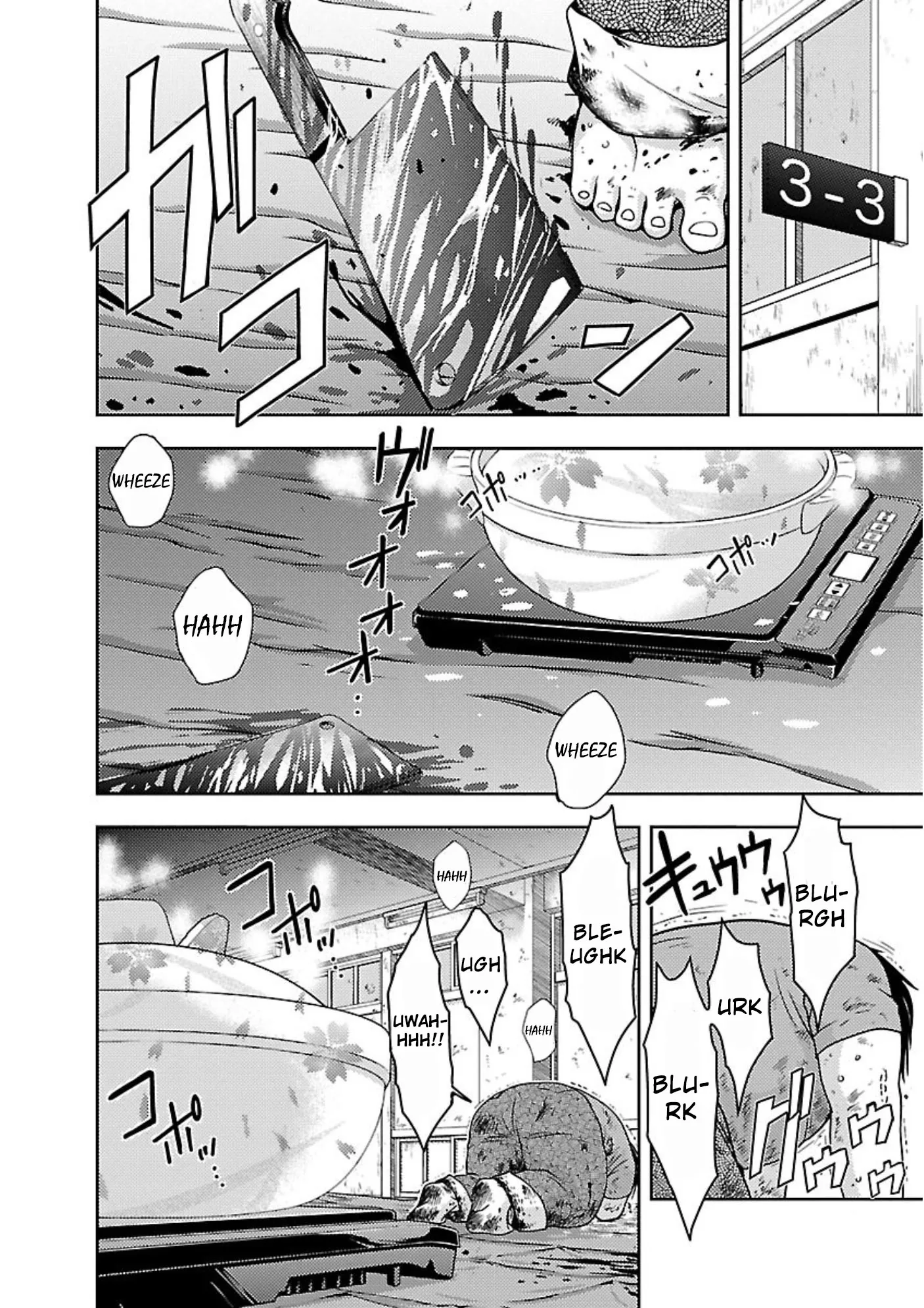 Dokumushi Chapter 13 page 6 - 