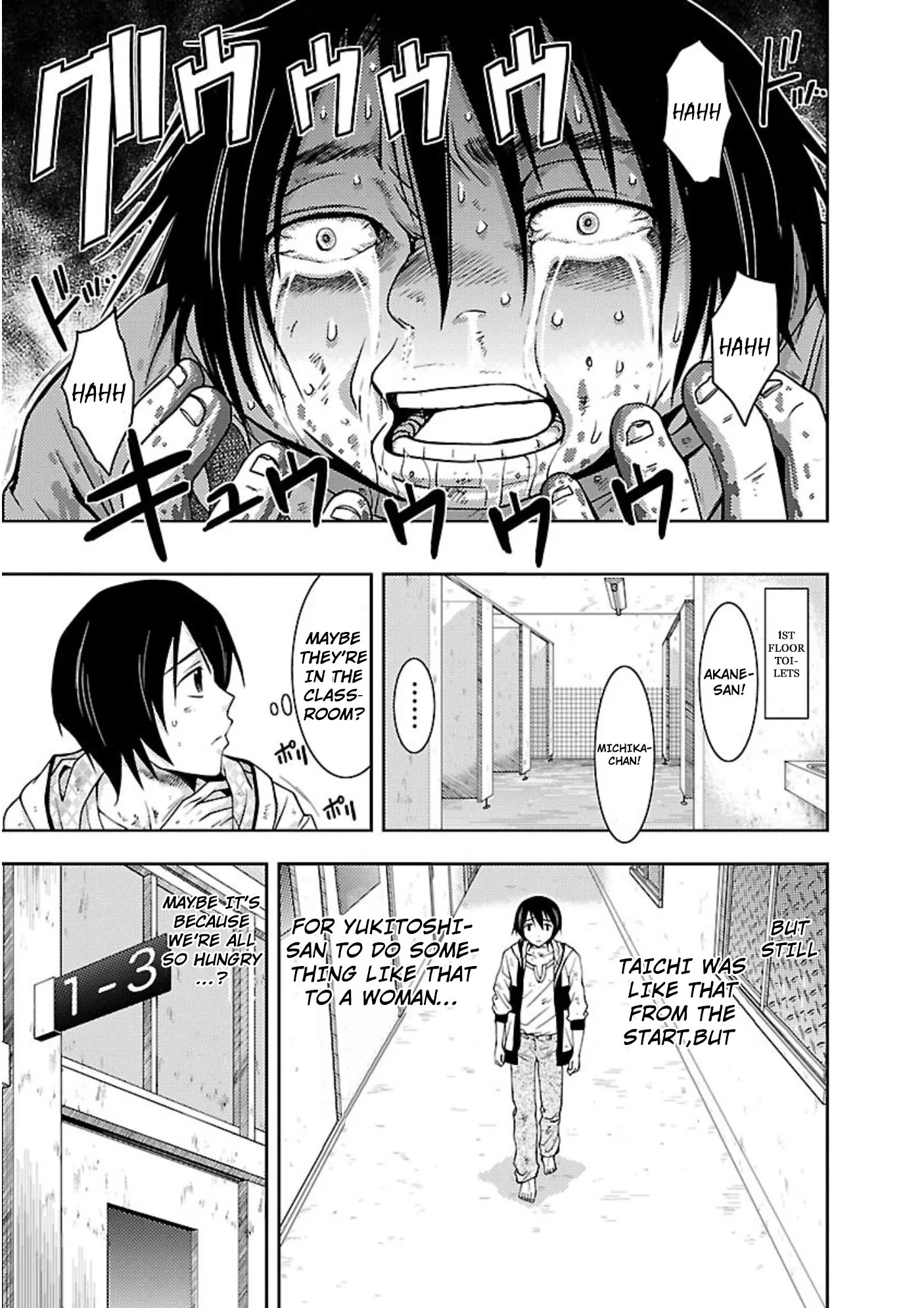 Dokumushi Chapter 13 page 7 - 