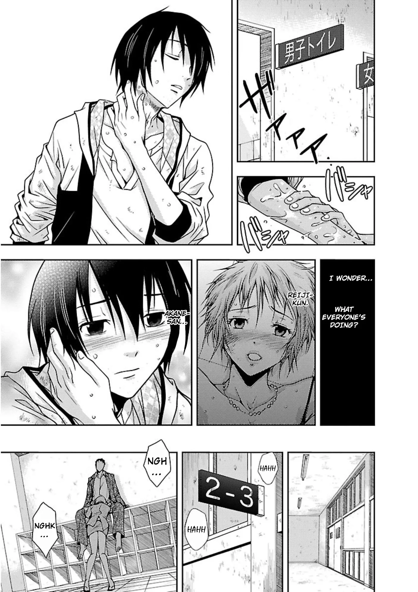 Dokumushi Chapter 13 page 9 - 