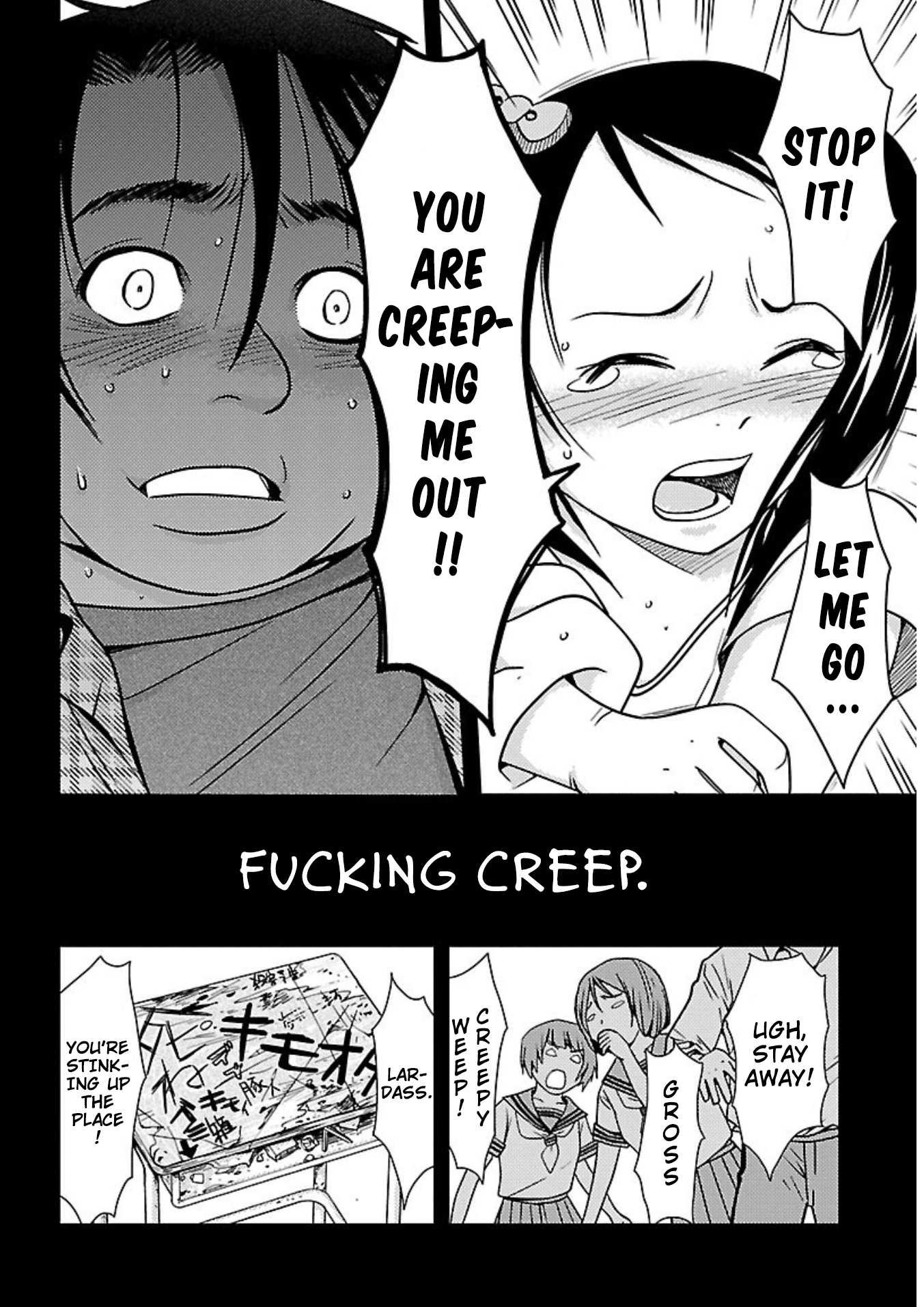 Dokumushi Chapter 14 page 18 - 