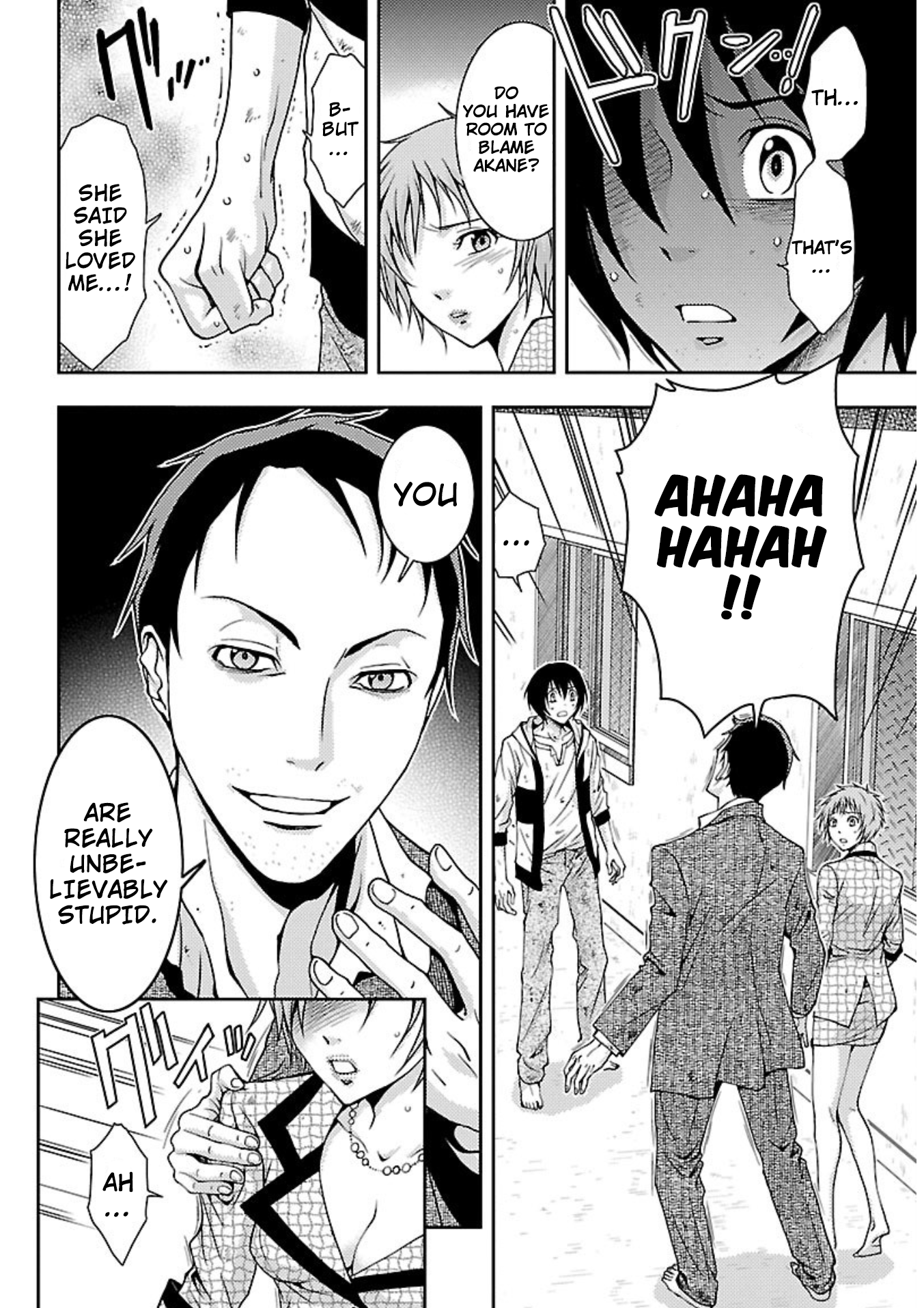 Dokumushi Chapter 14 page 26 - 
