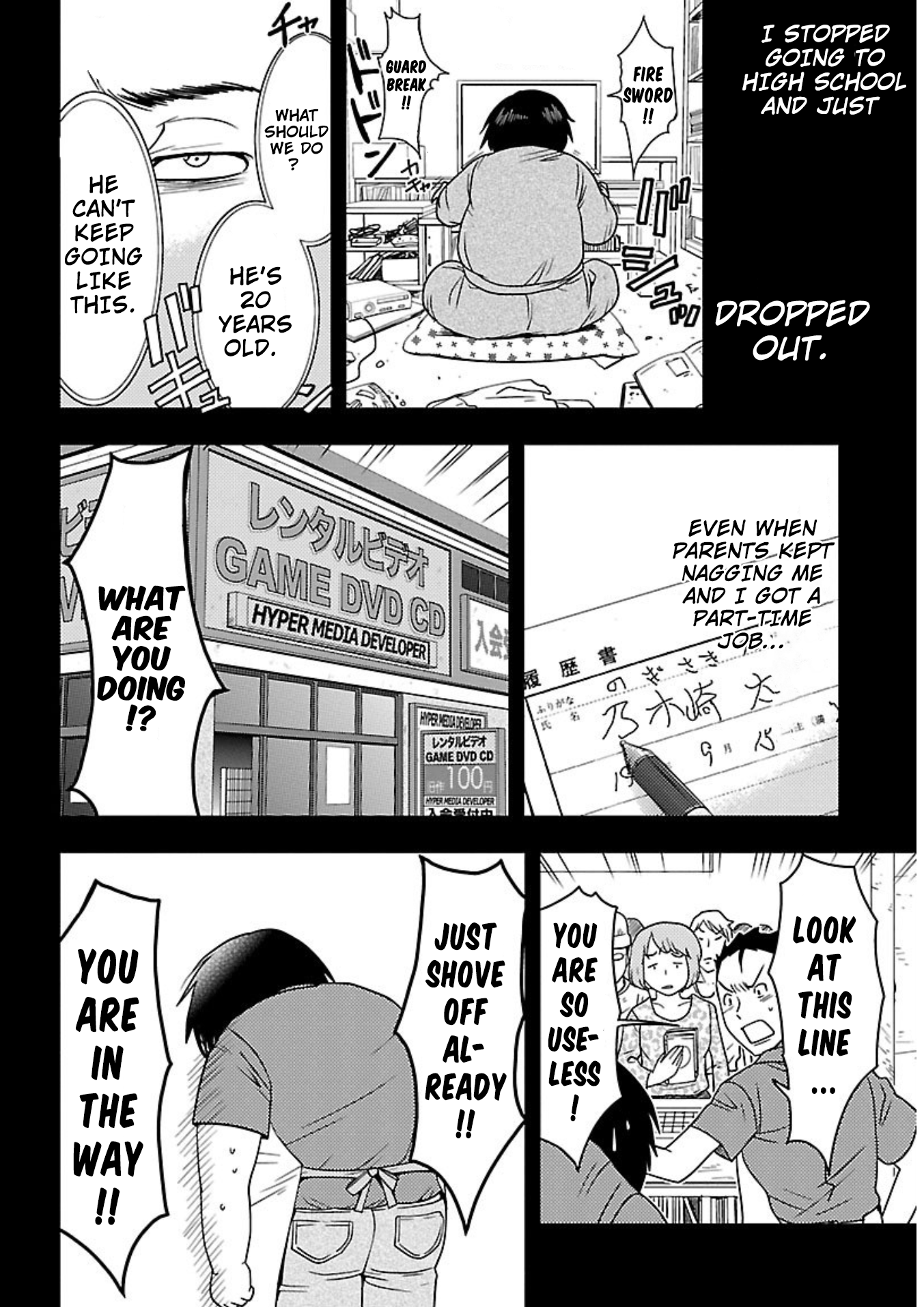 Dokumushi Chapter 14 page 6 - 