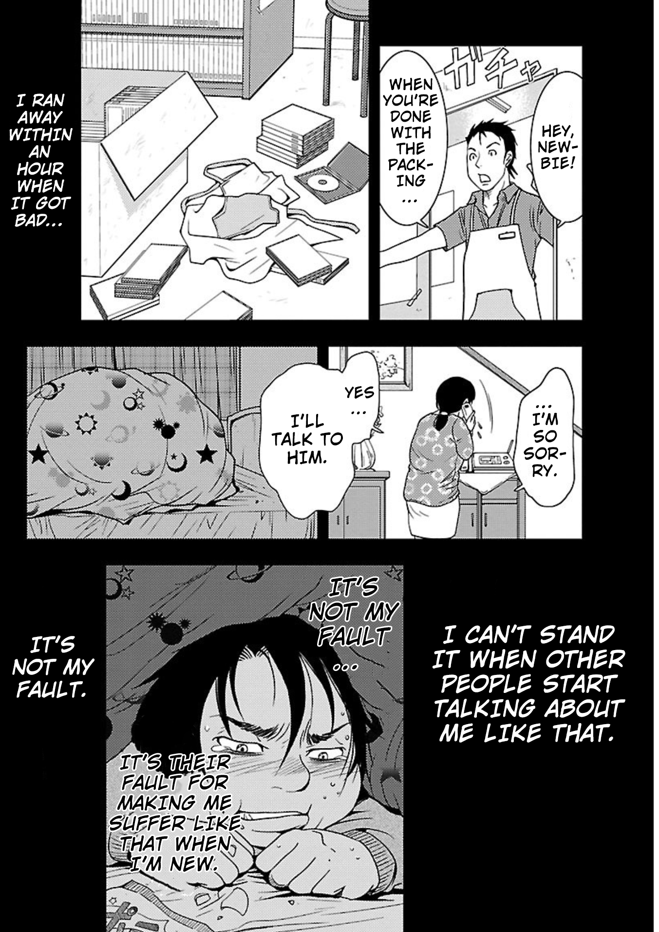 Dokumushi Chapter 14 page 7 - 