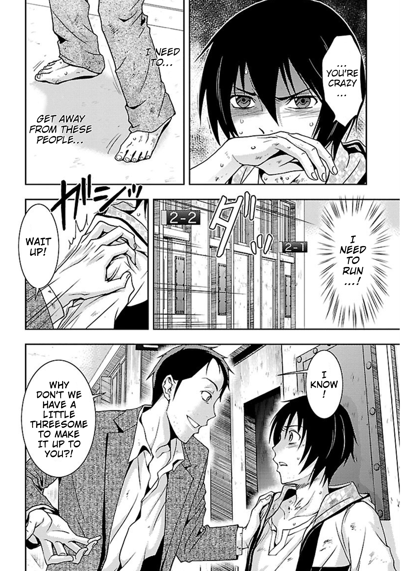 Dokumushi Chapter 15 page 2 - 