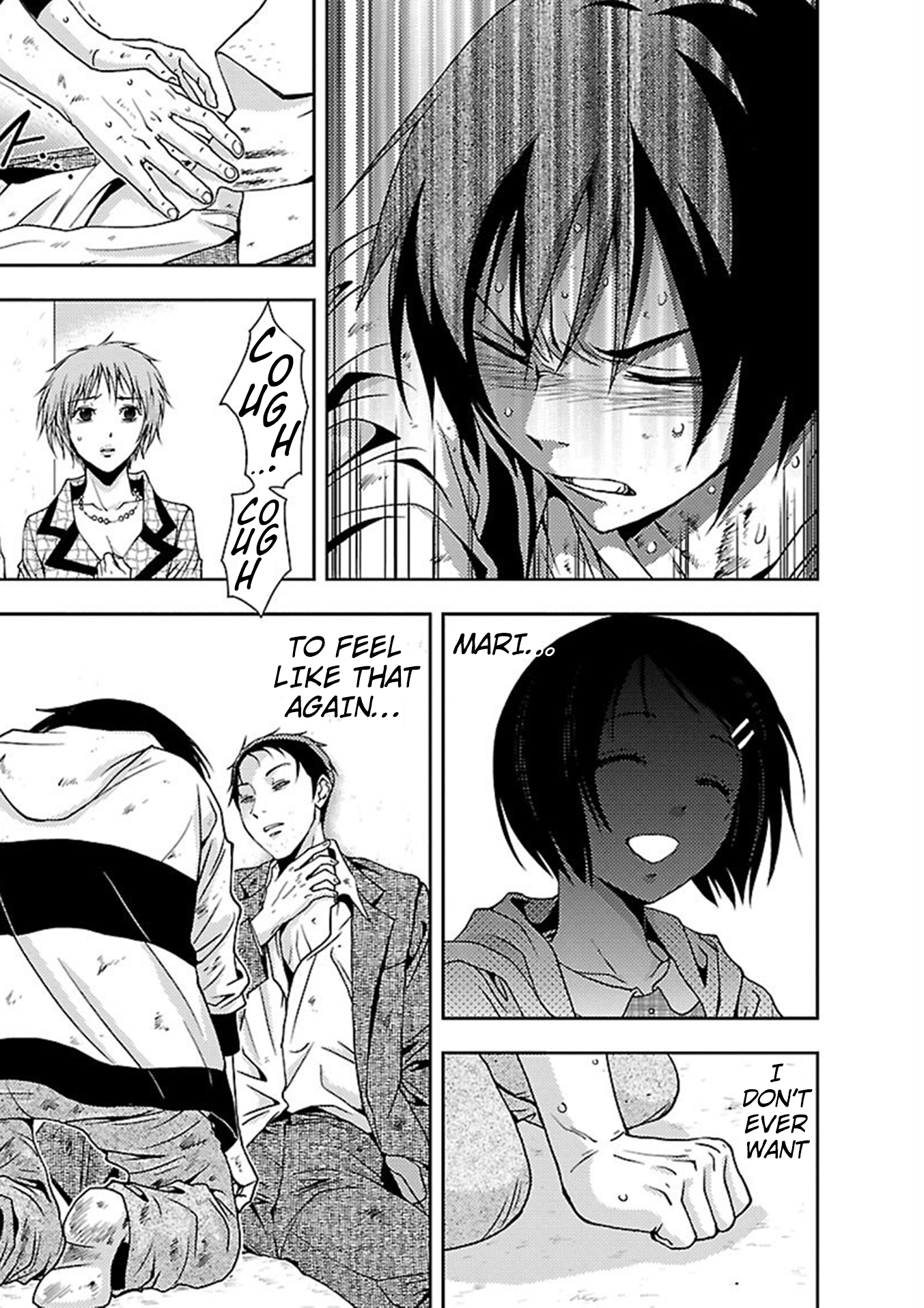 Dokumushi Chapter 15 page 13 - 