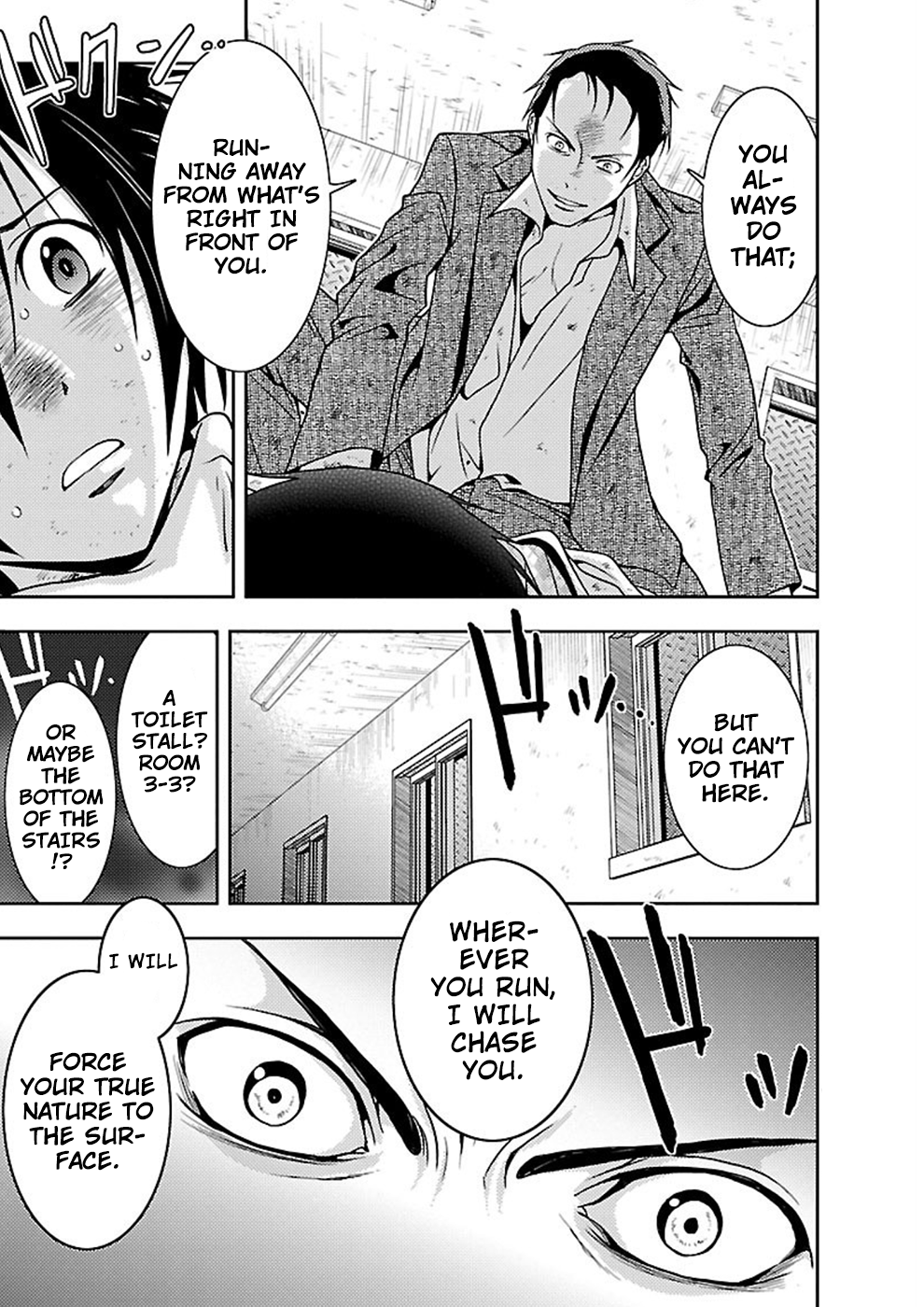 Dokumushi Chapter 15 page 15 - 