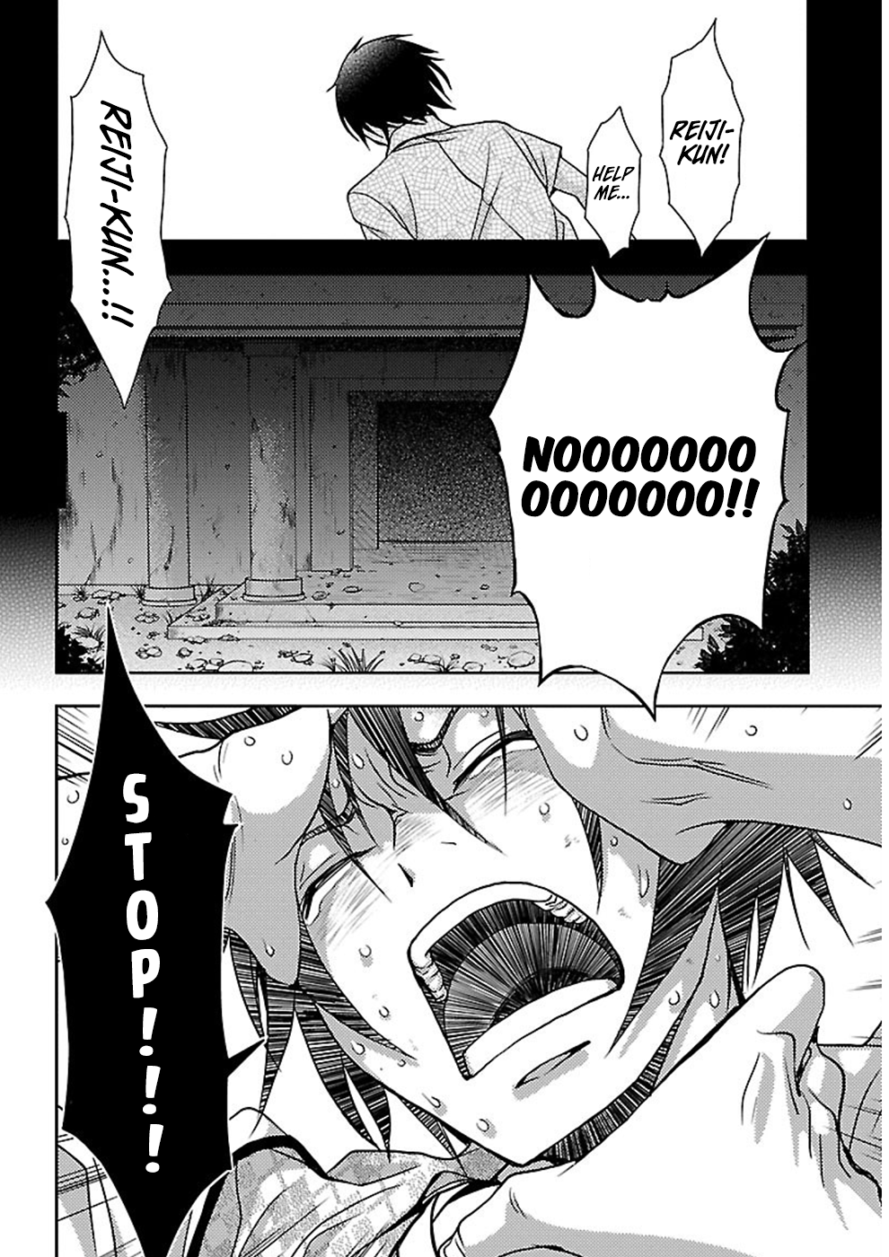 Dokumushi Chapter 15 page 16 - 