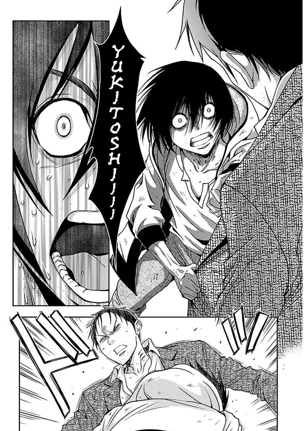 Dokumushi Chapter 15 page 18 - 