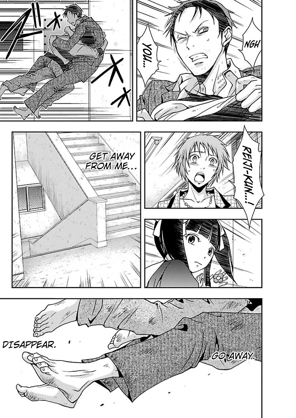 Dokumushi Chapter 15 page 19 - 