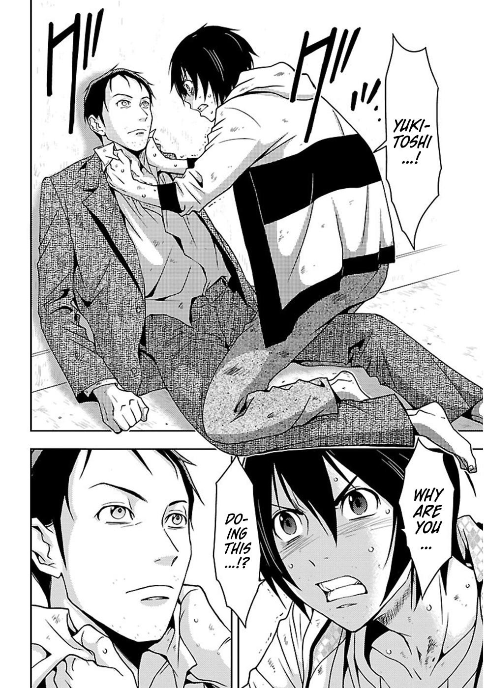 Dokumushi Chapter 15 page 6 - 