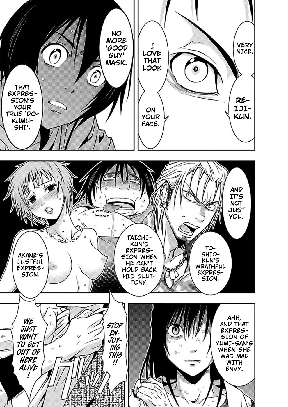 Dokumushi Chapter 15 page 7 - 