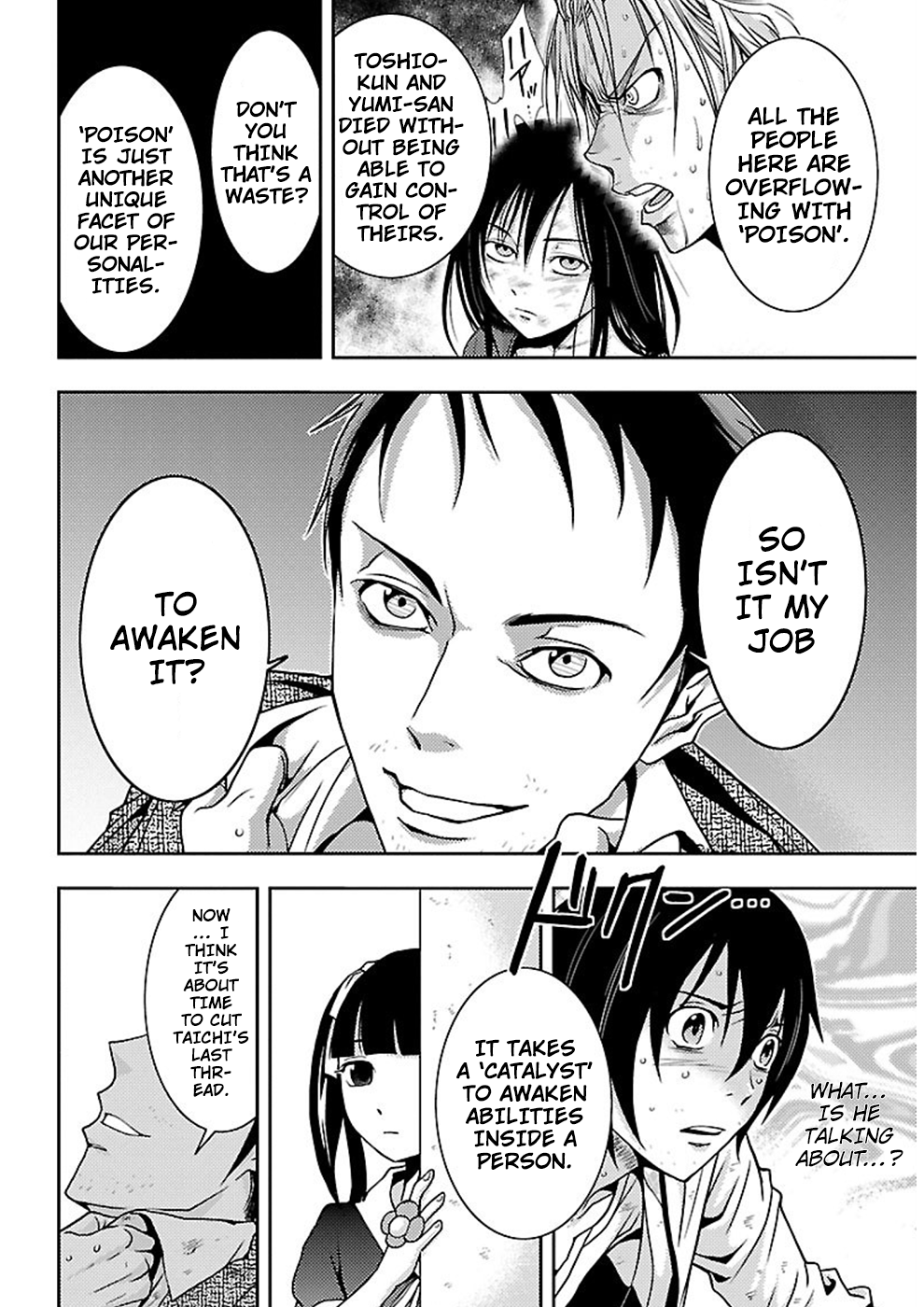Dokumushi Chapter 15 page 8 - 