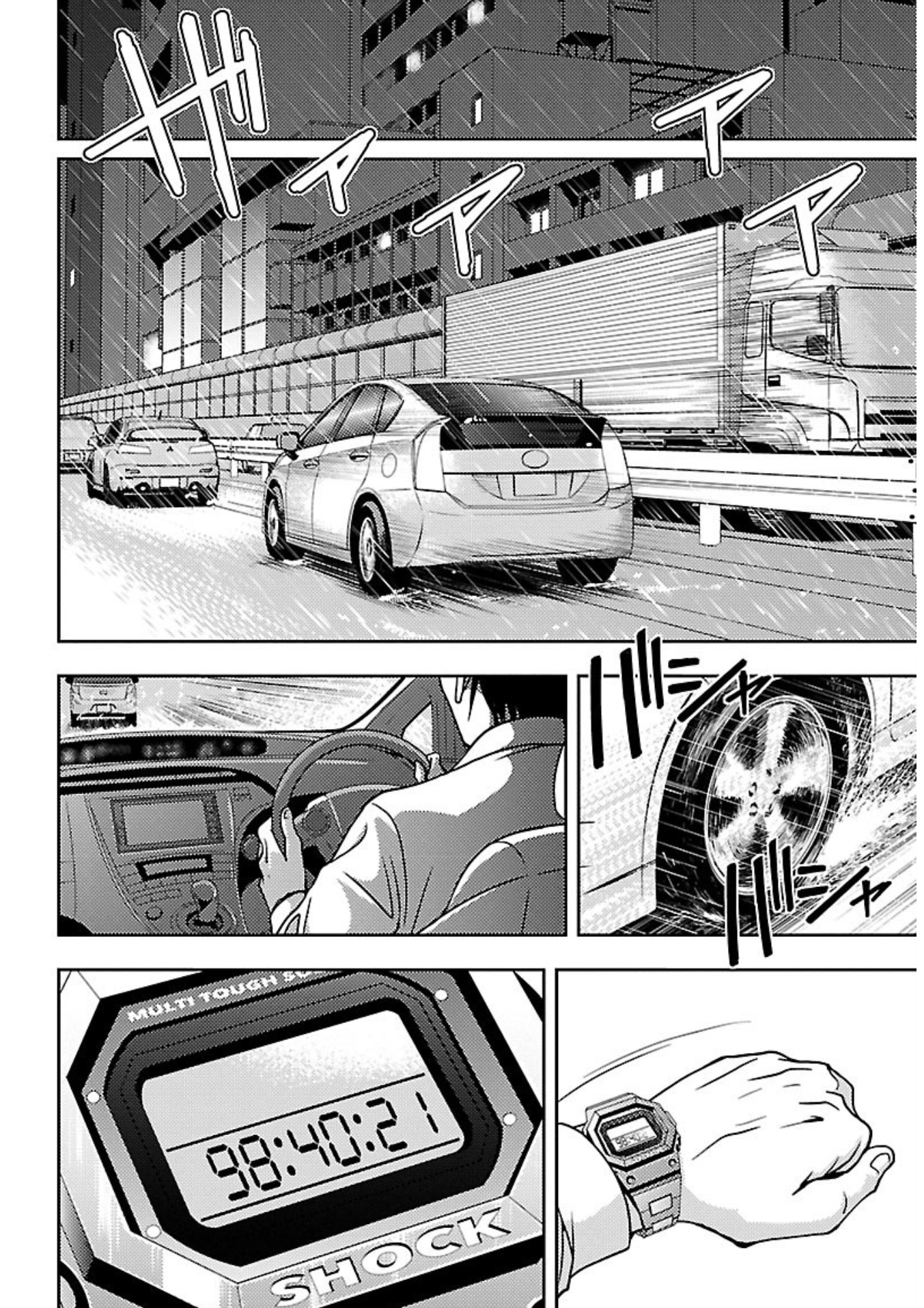 Dokumushi Chapter 16 page 1 - 