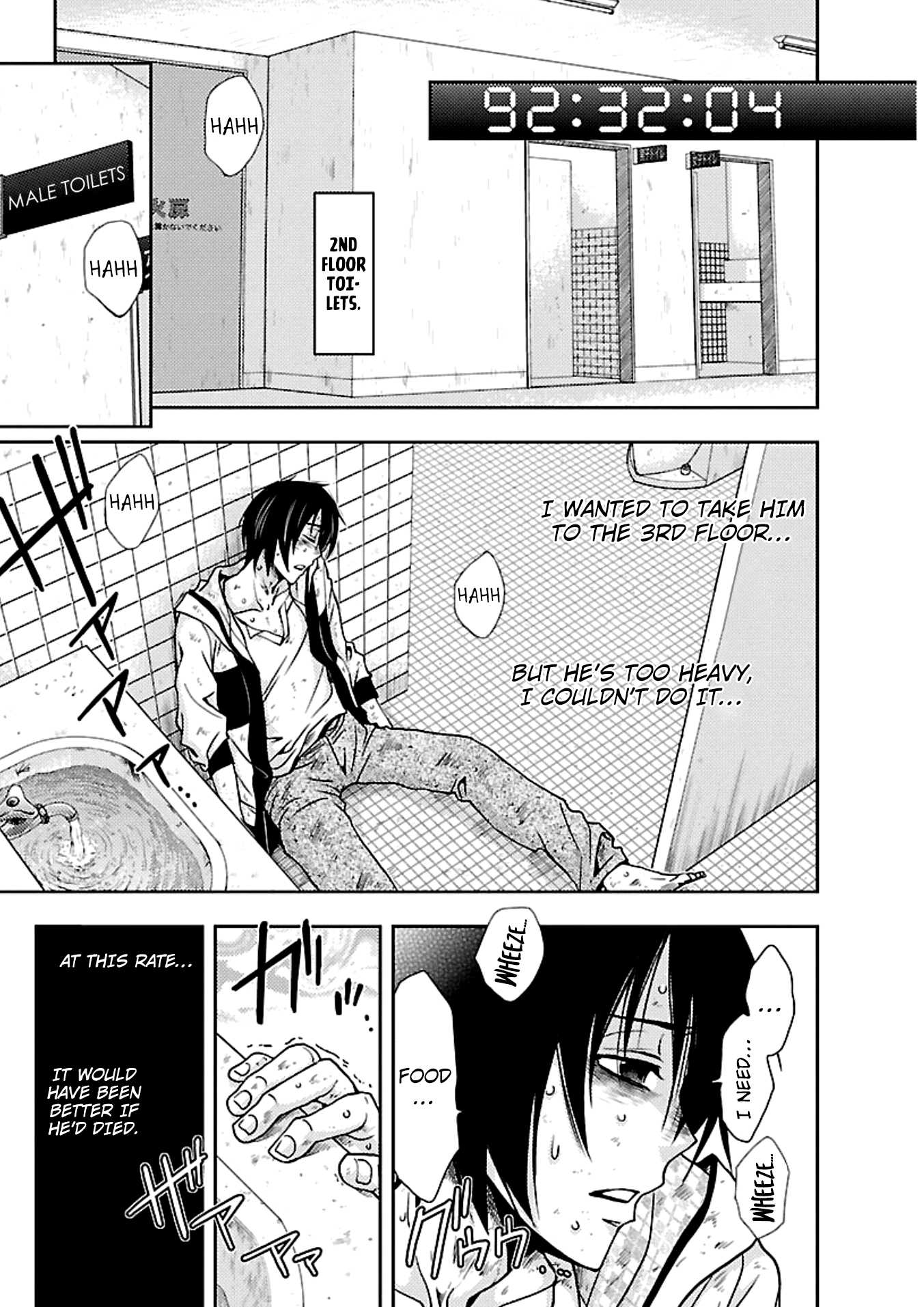 Dokumushi Chapter 16 page 14 - 