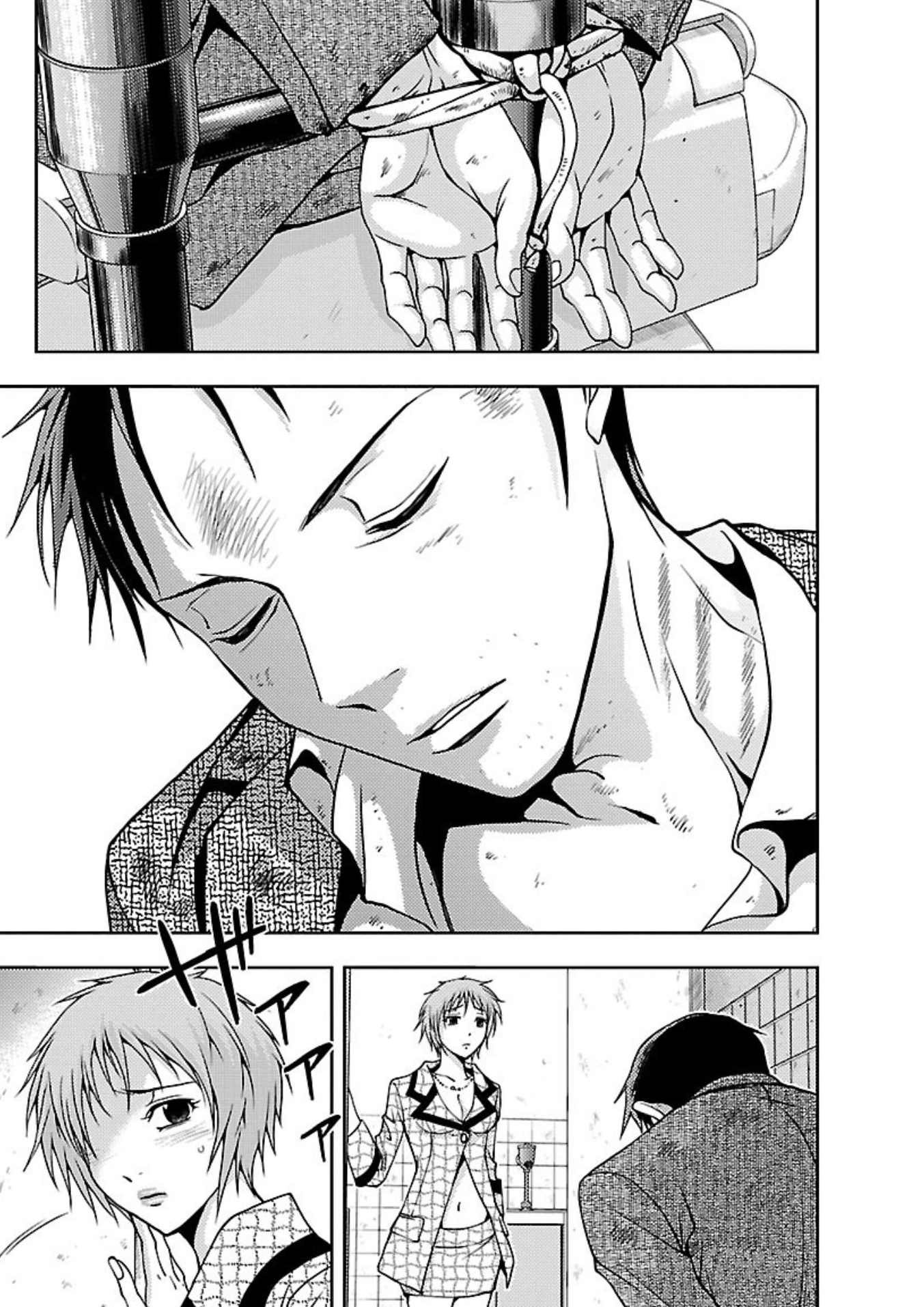 Dokumushi Chapter 16 page 16 - 