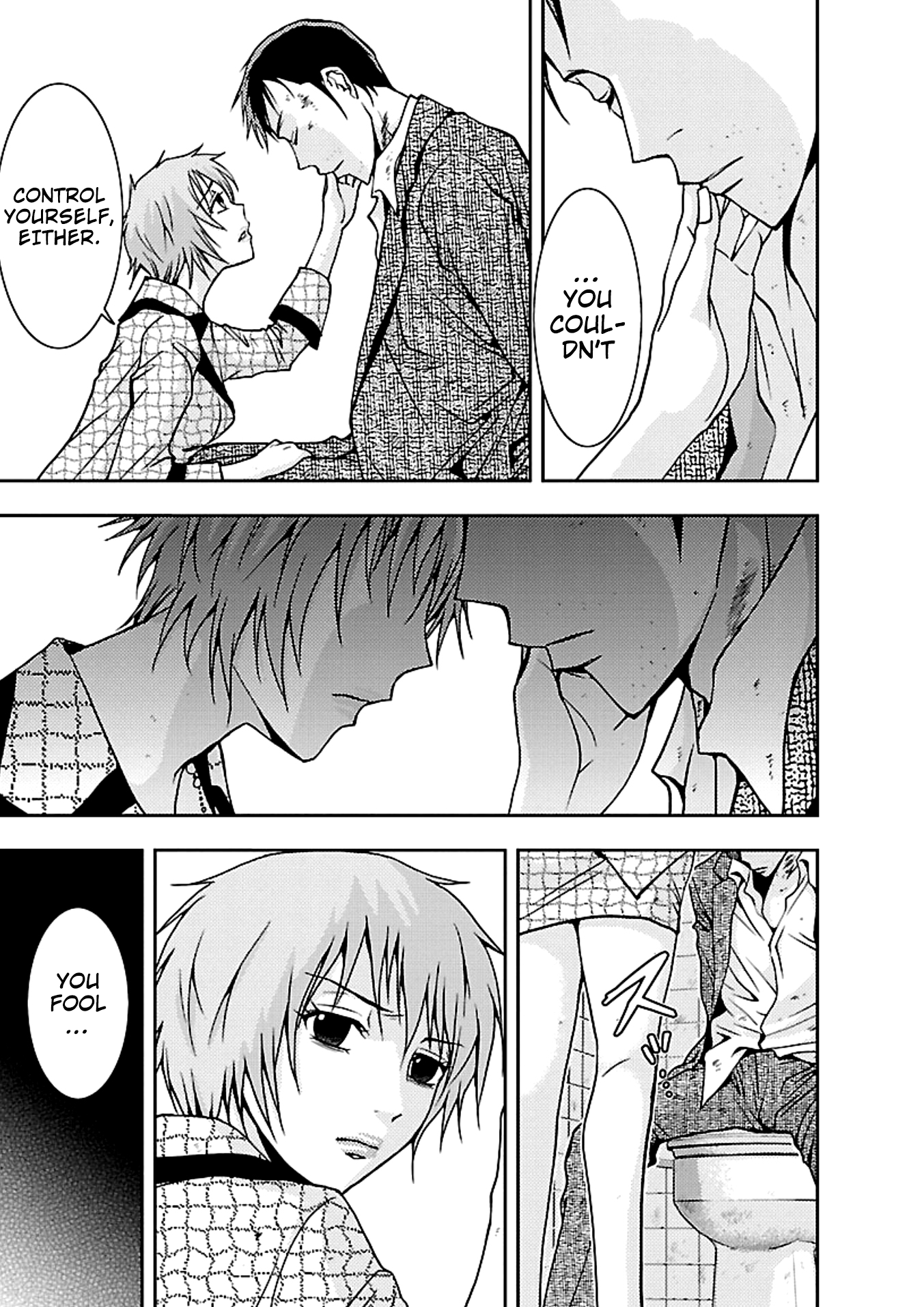 Dokumushi Chapter 16 page 24 - 