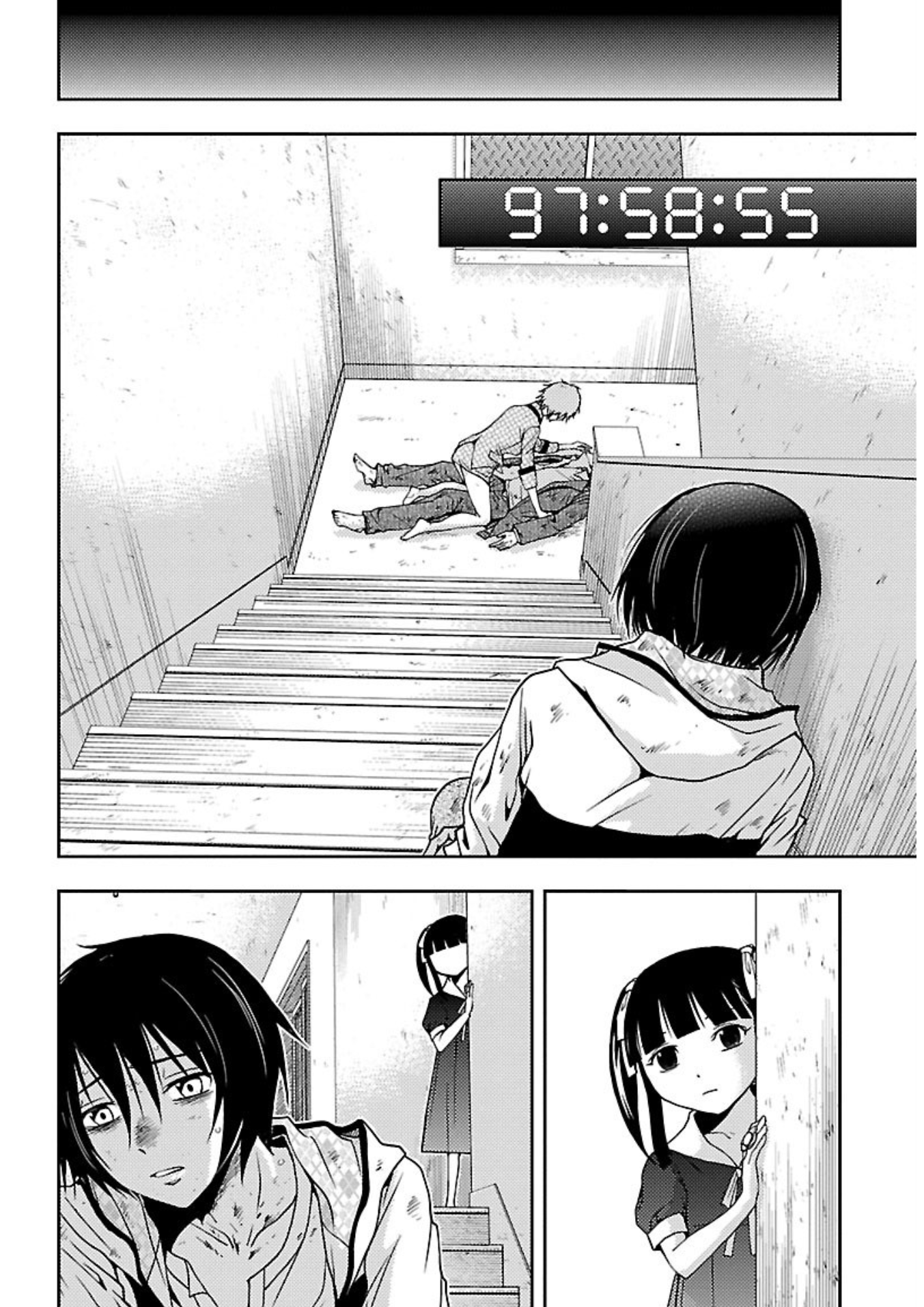 Dokumushi Chapter 16 page 5 - 