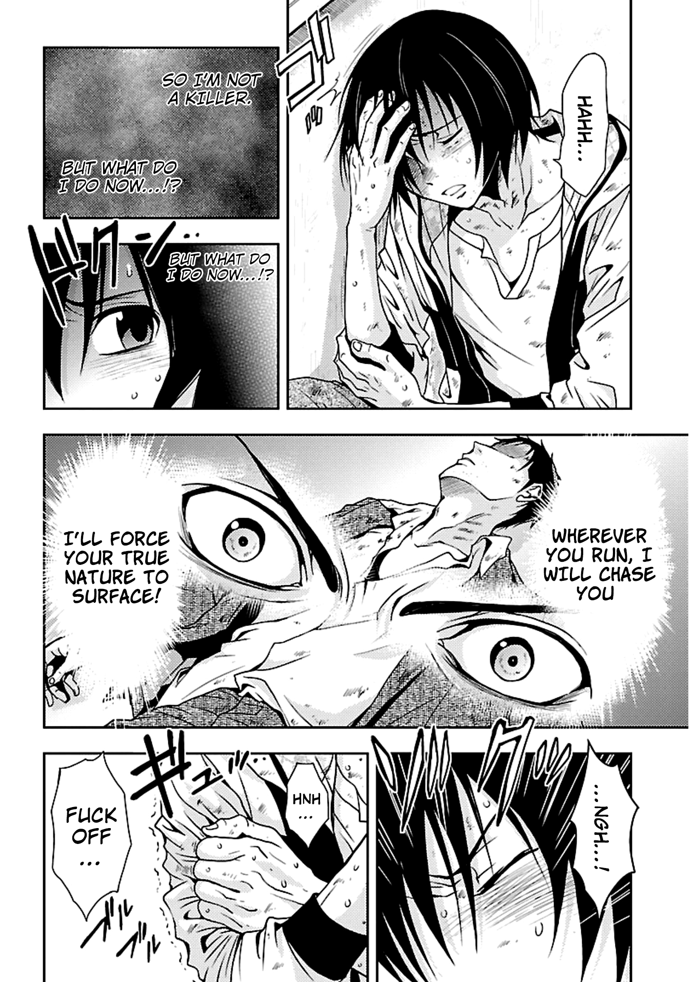 Dokumushi Chapter 16 page 7 - 