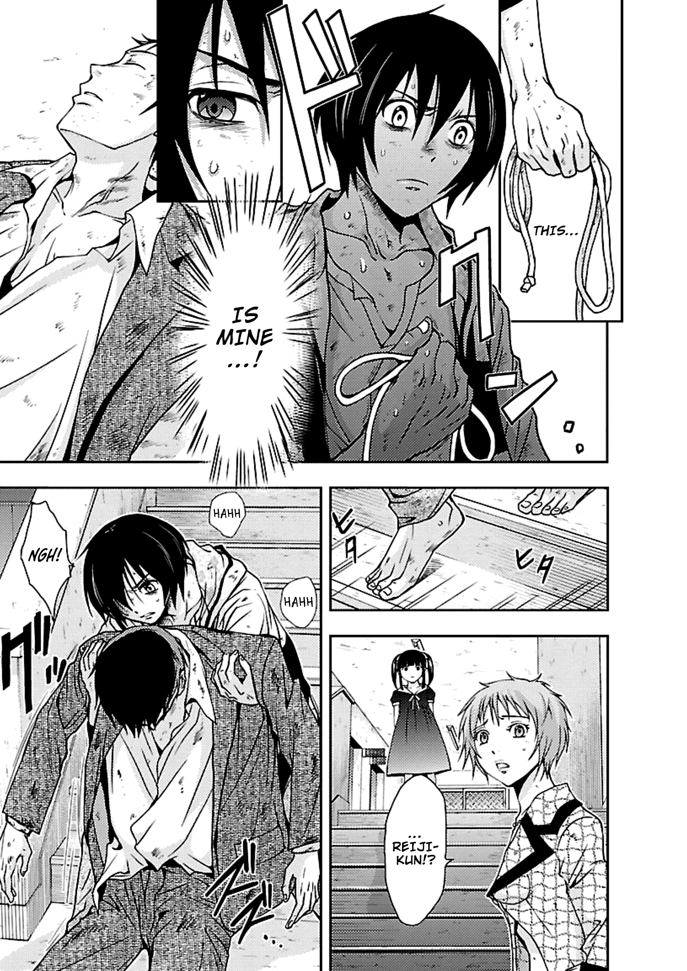 Dokumushi Chapter 16 page 10 - 
