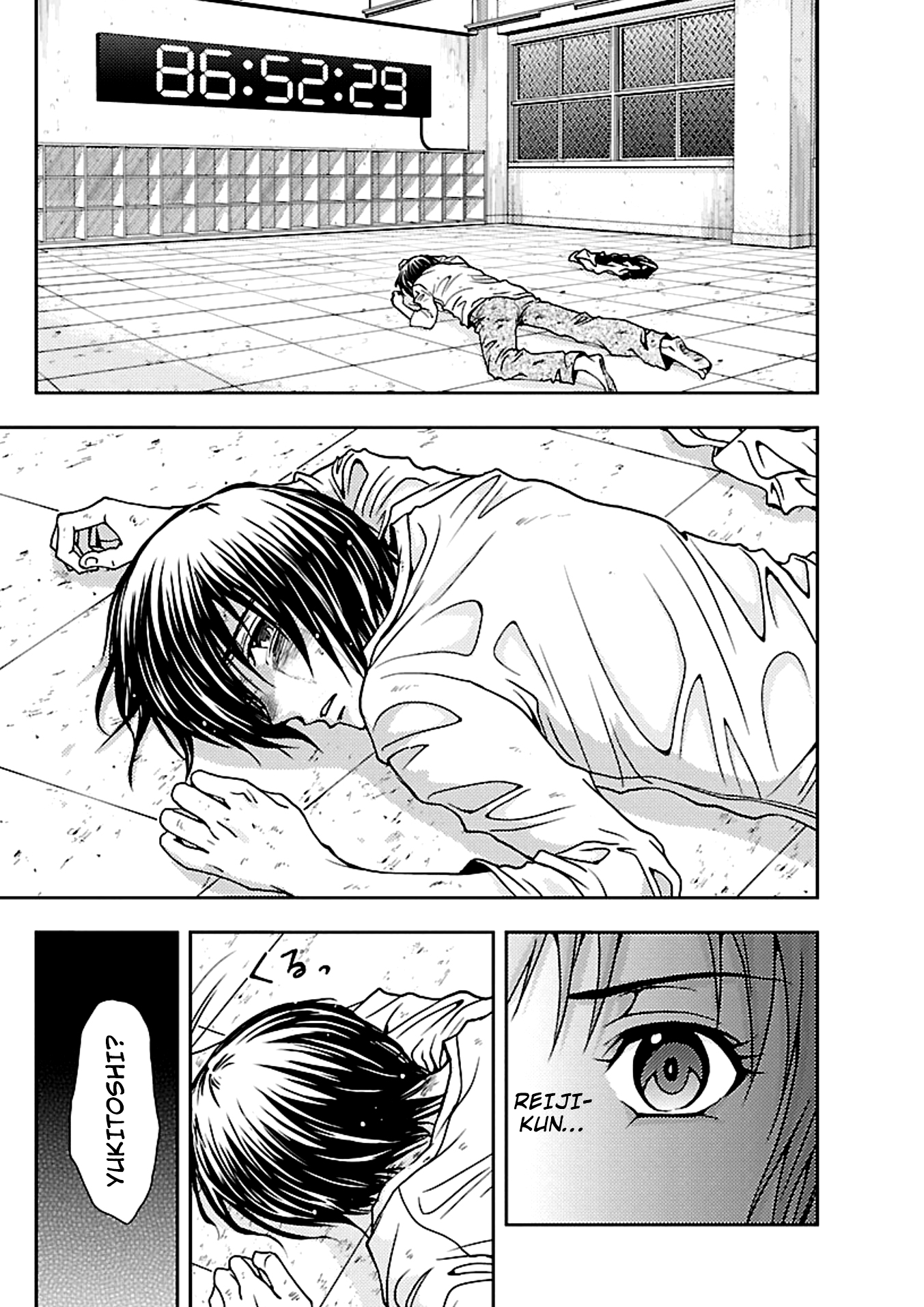 Dokumushi Chapter 17 page 1 - 