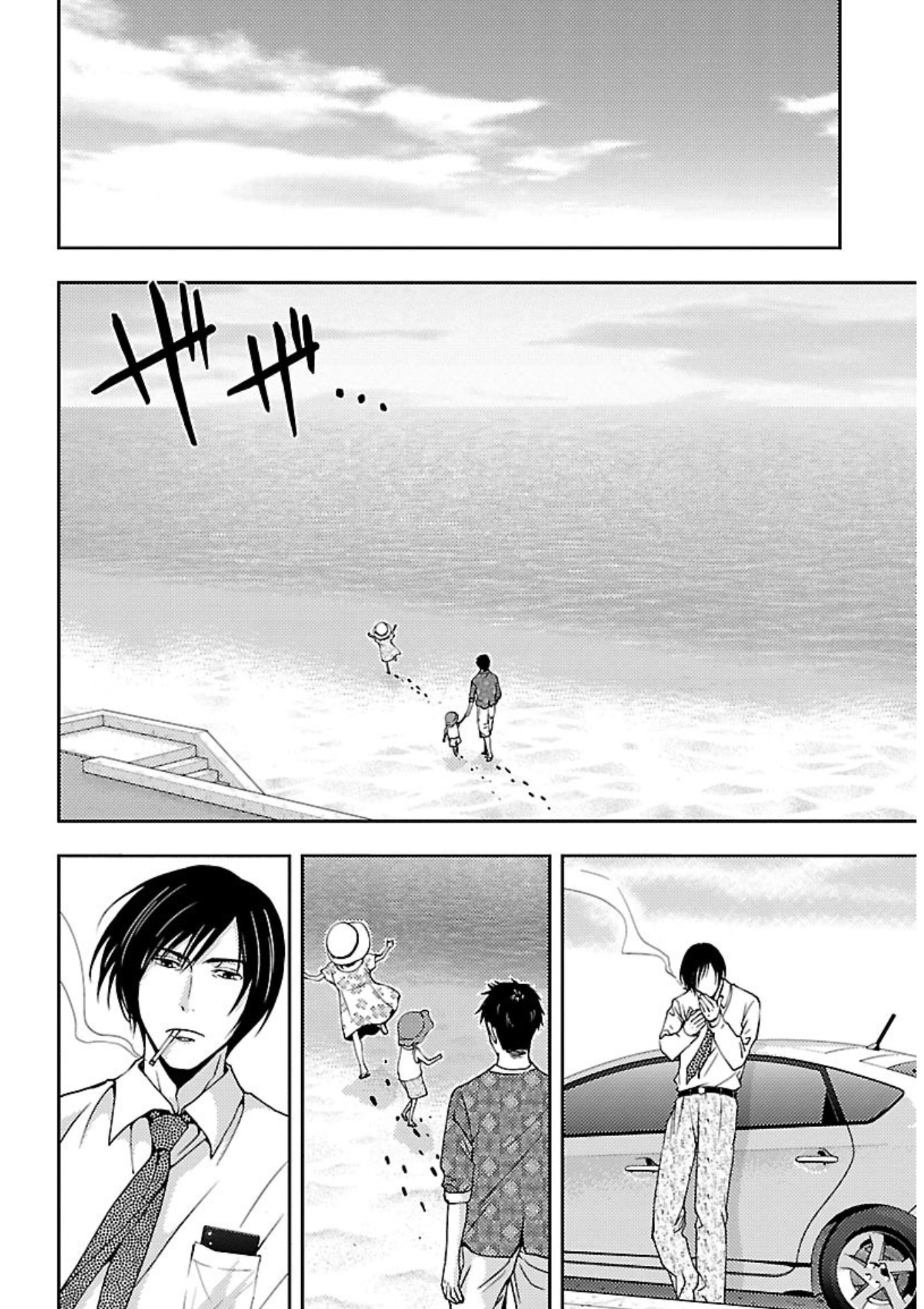 Dokumushi Chapter 17 page 16 - 