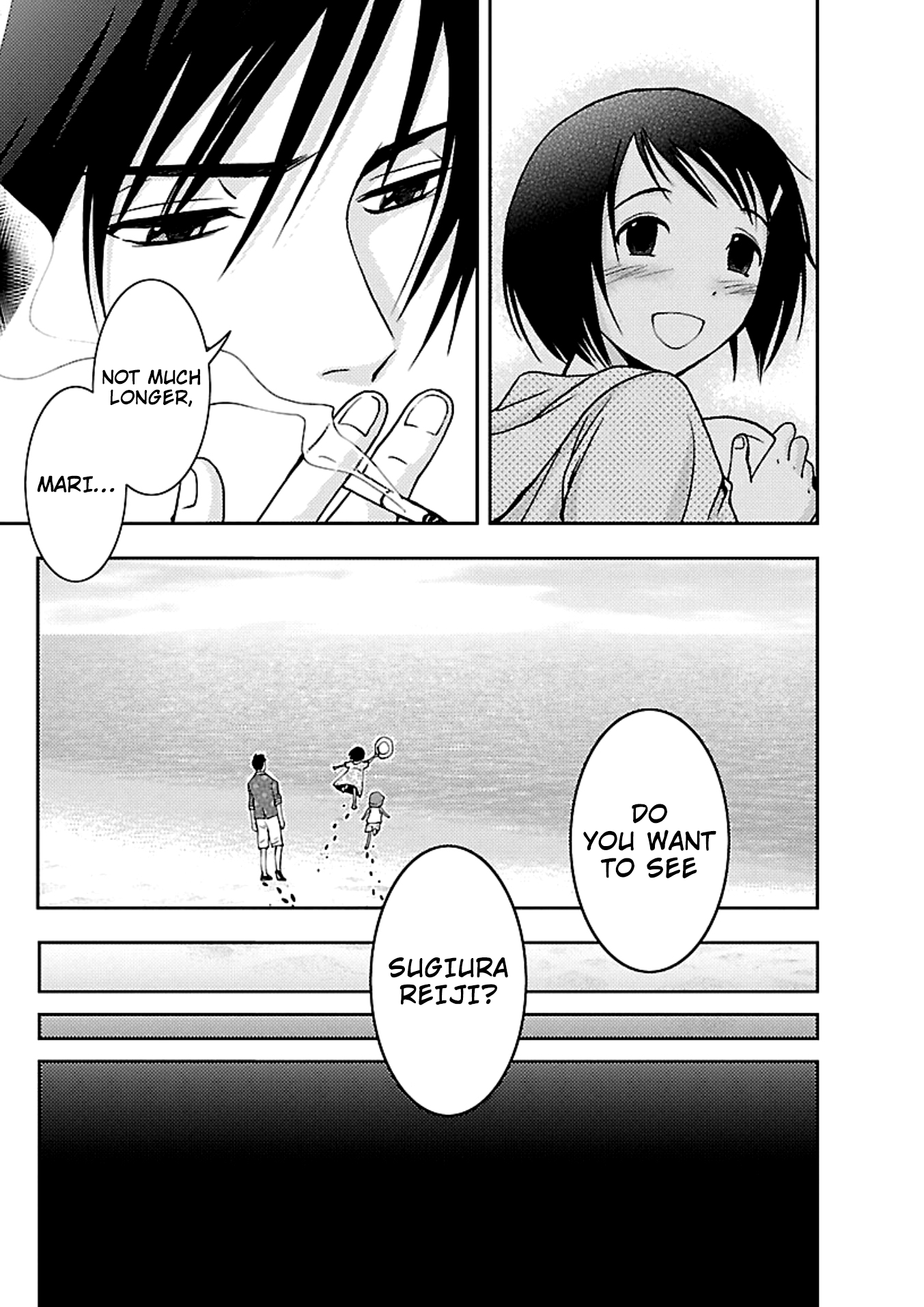 Dokumushi Chapter 17 page 19 - 