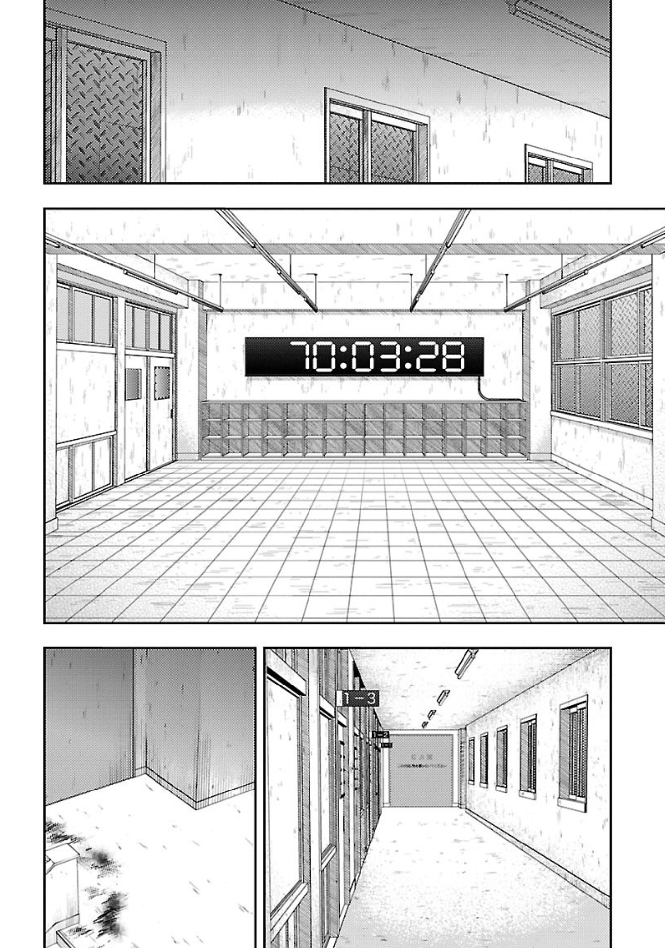 Dokumushi Chapter 17 page 20 - 