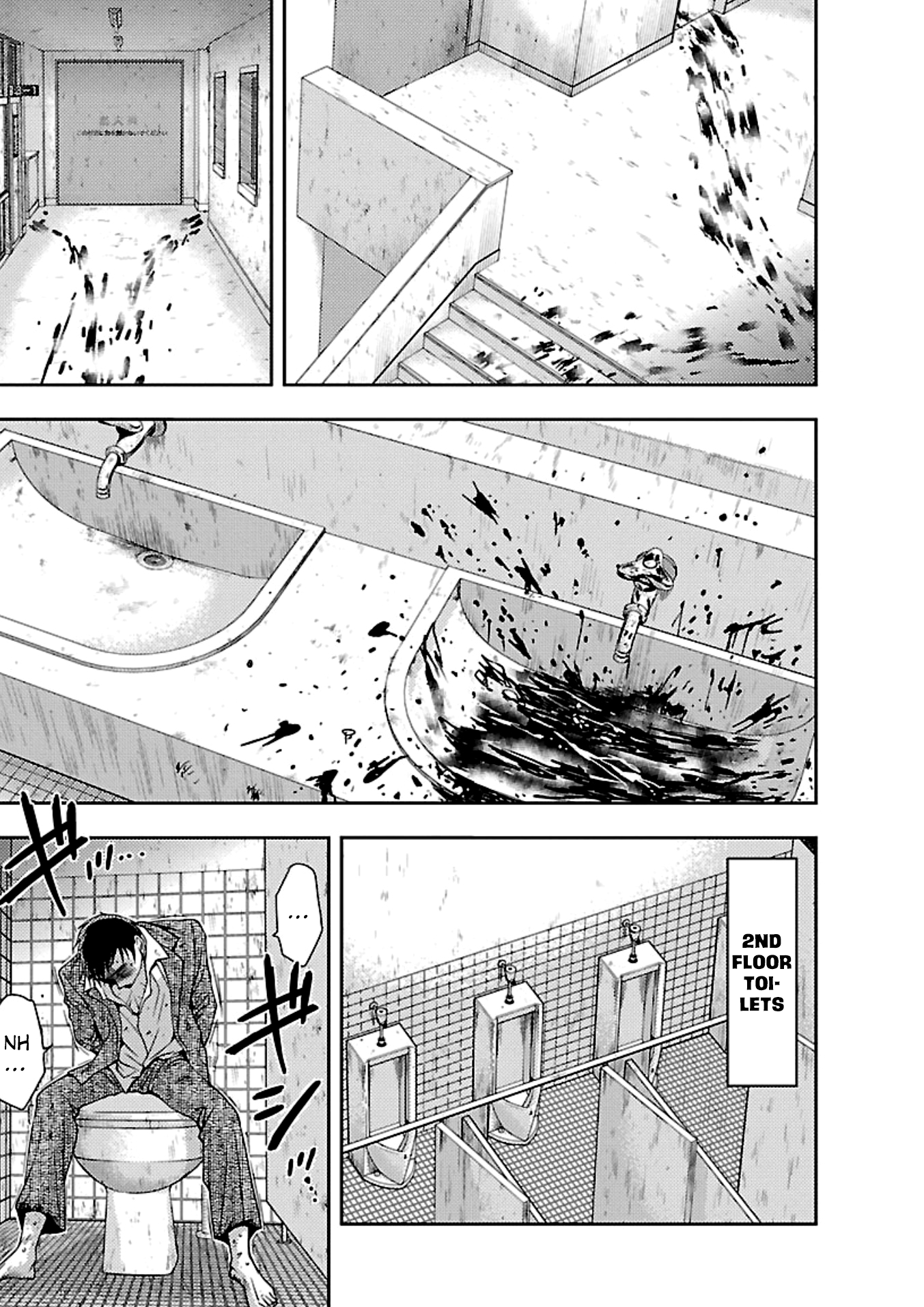 Dokumushi Chapter 17 page 21 - 