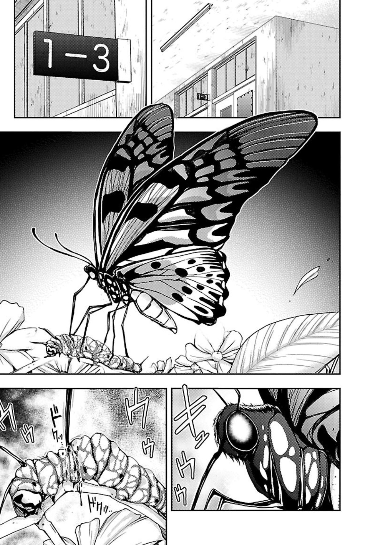 Dokumushi Chapter 17 page 23 - 