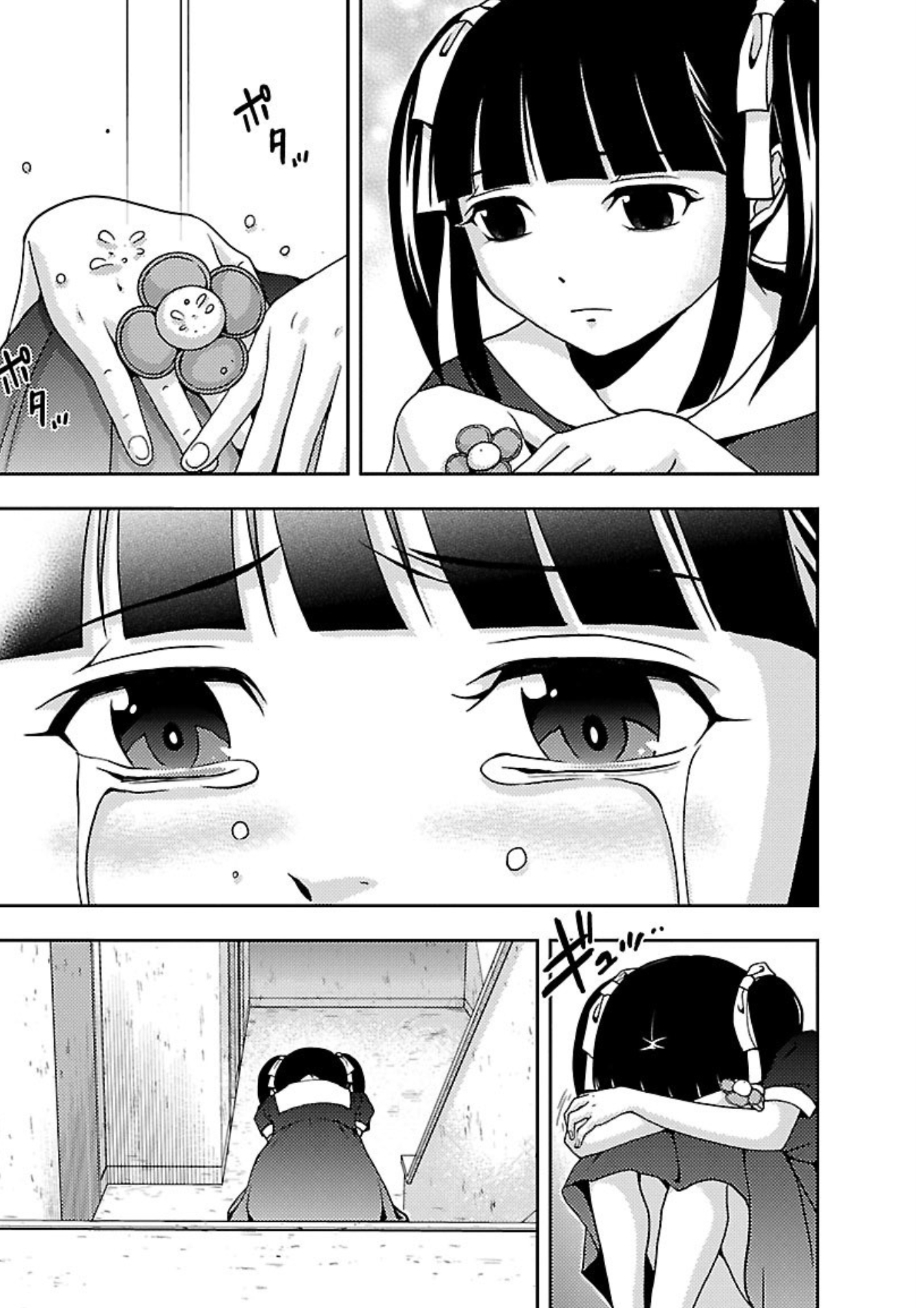 Dokumushi Chapter 17 page 9 - 