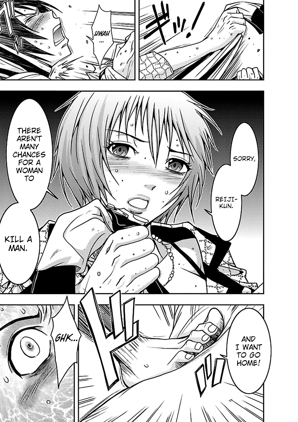 Dokumushi Chapter 18 page 21 - 