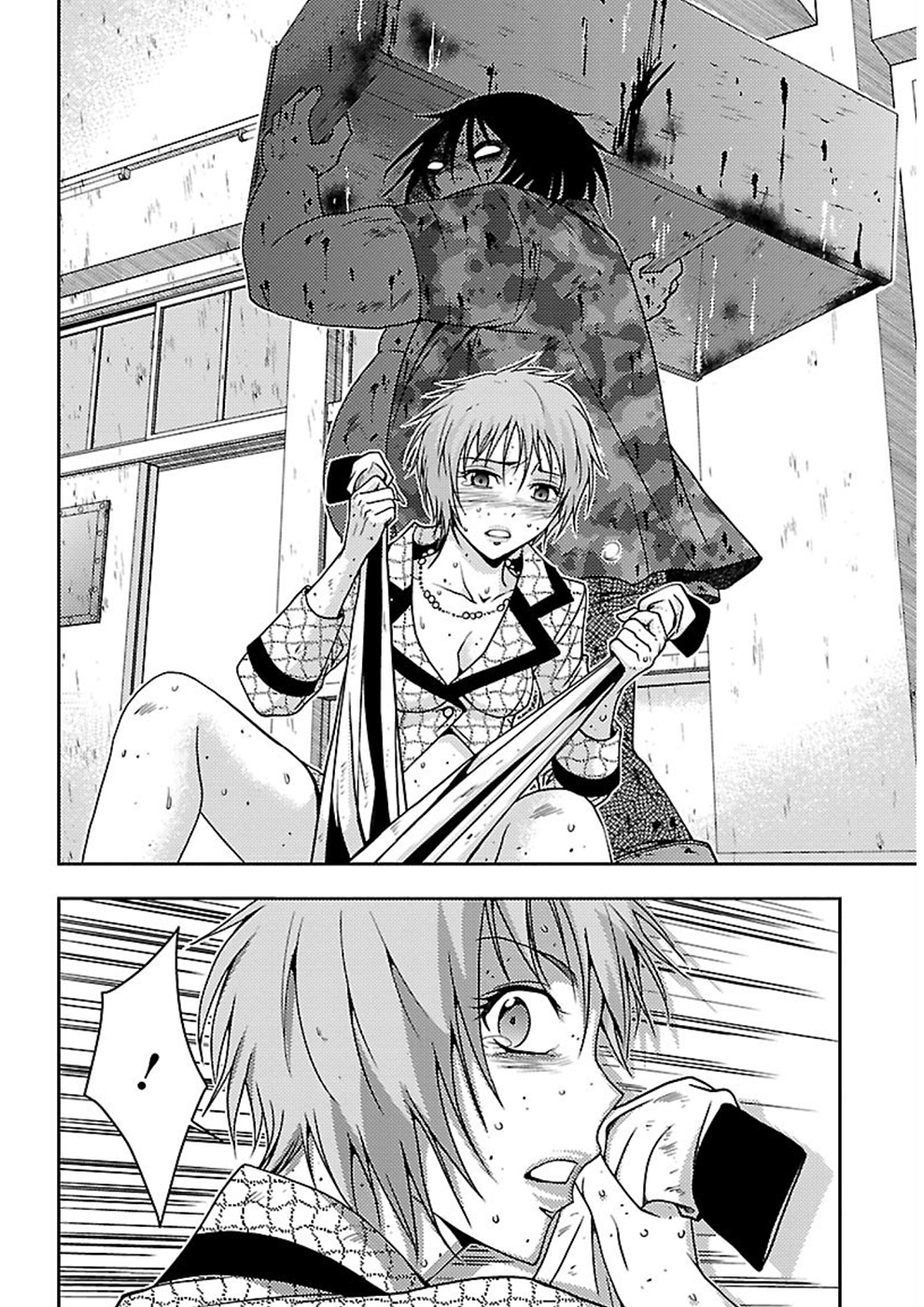 Dokumushi Chapter 18 page 24 - 