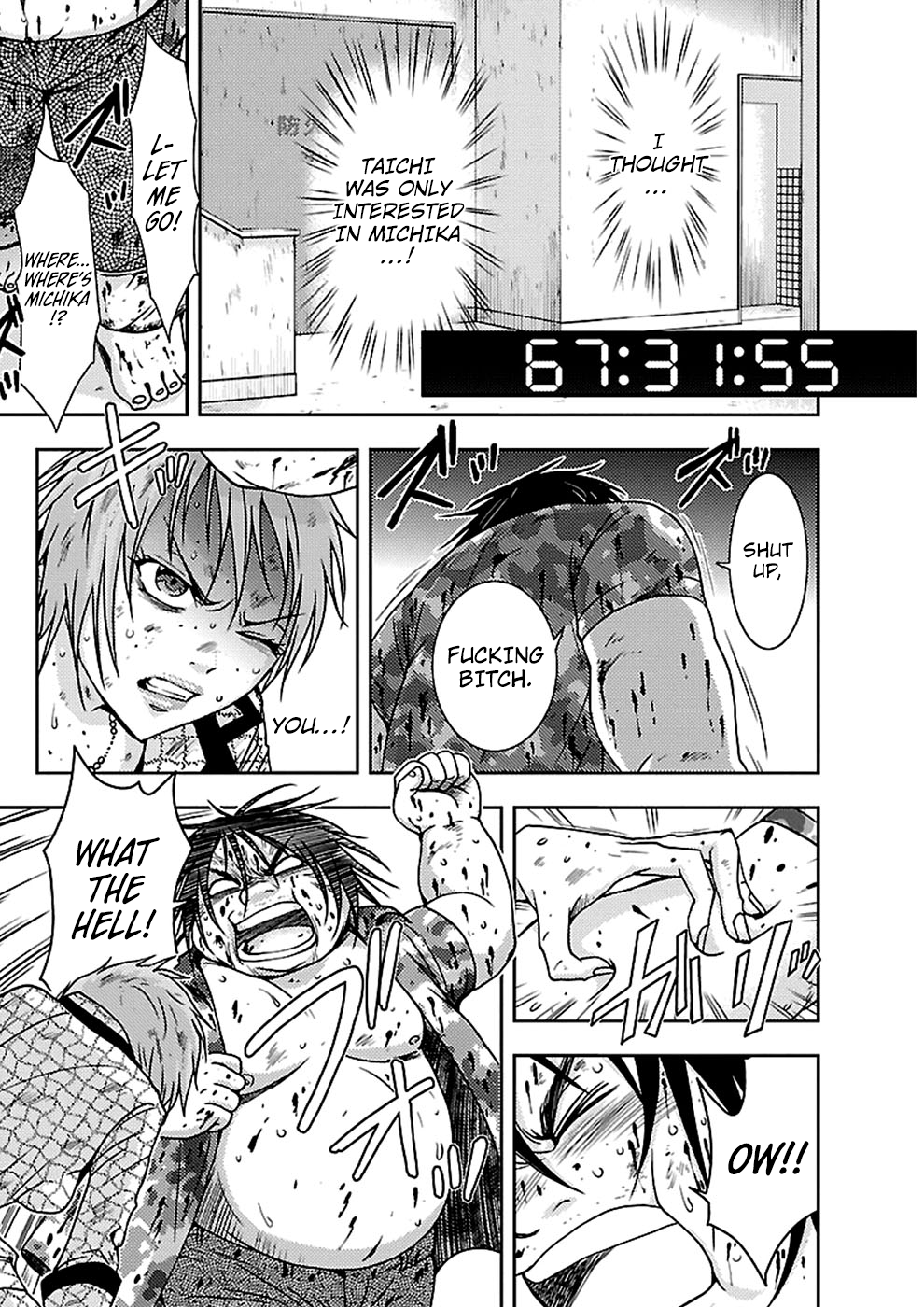 Dokumushi Chapter 18 page 27 - 