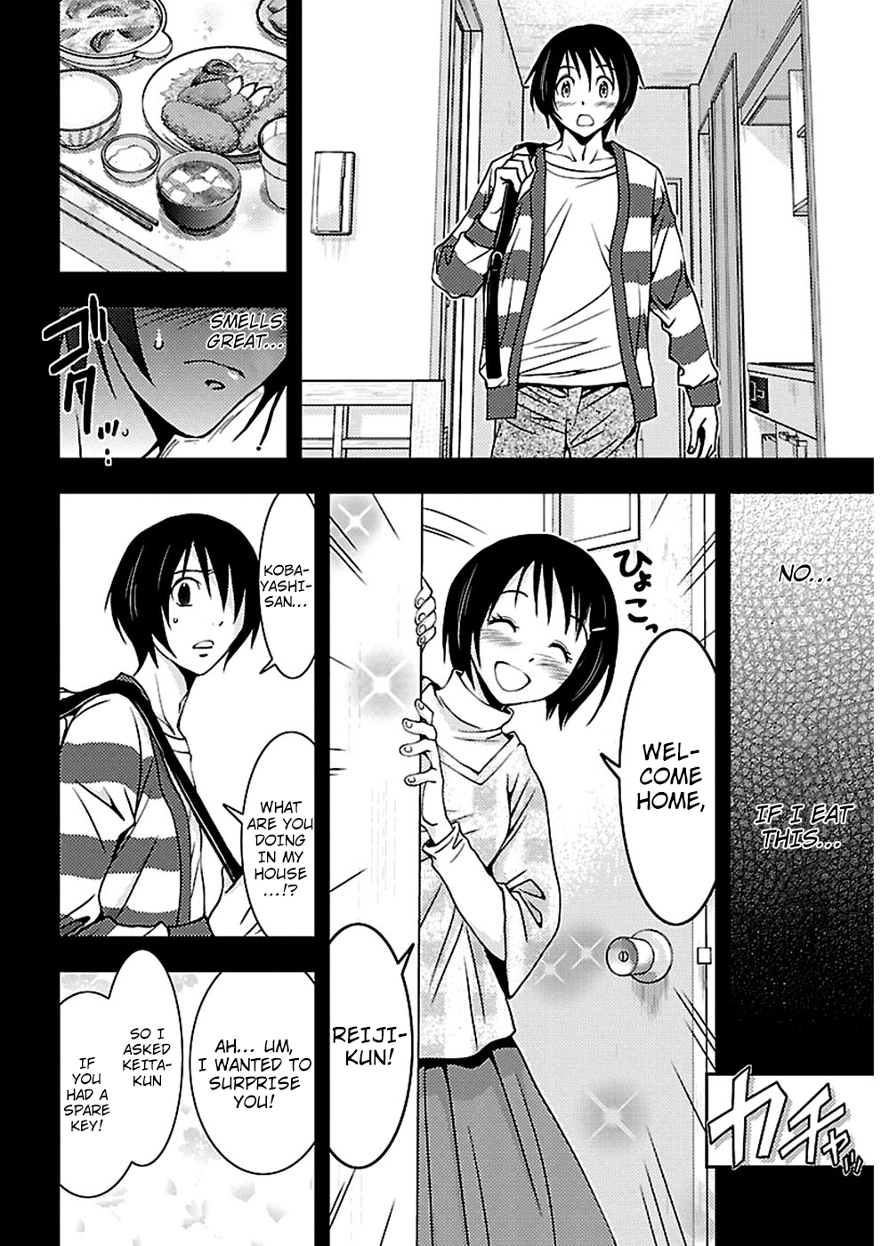 Dokumushi Chapter 18 page 4 - 