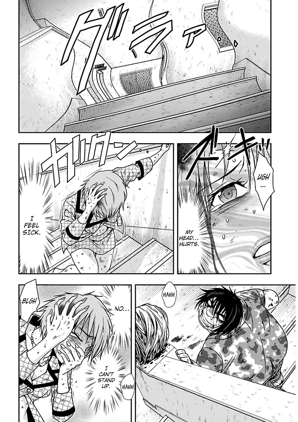 Dokumushi Chapter 19 page 11 - 