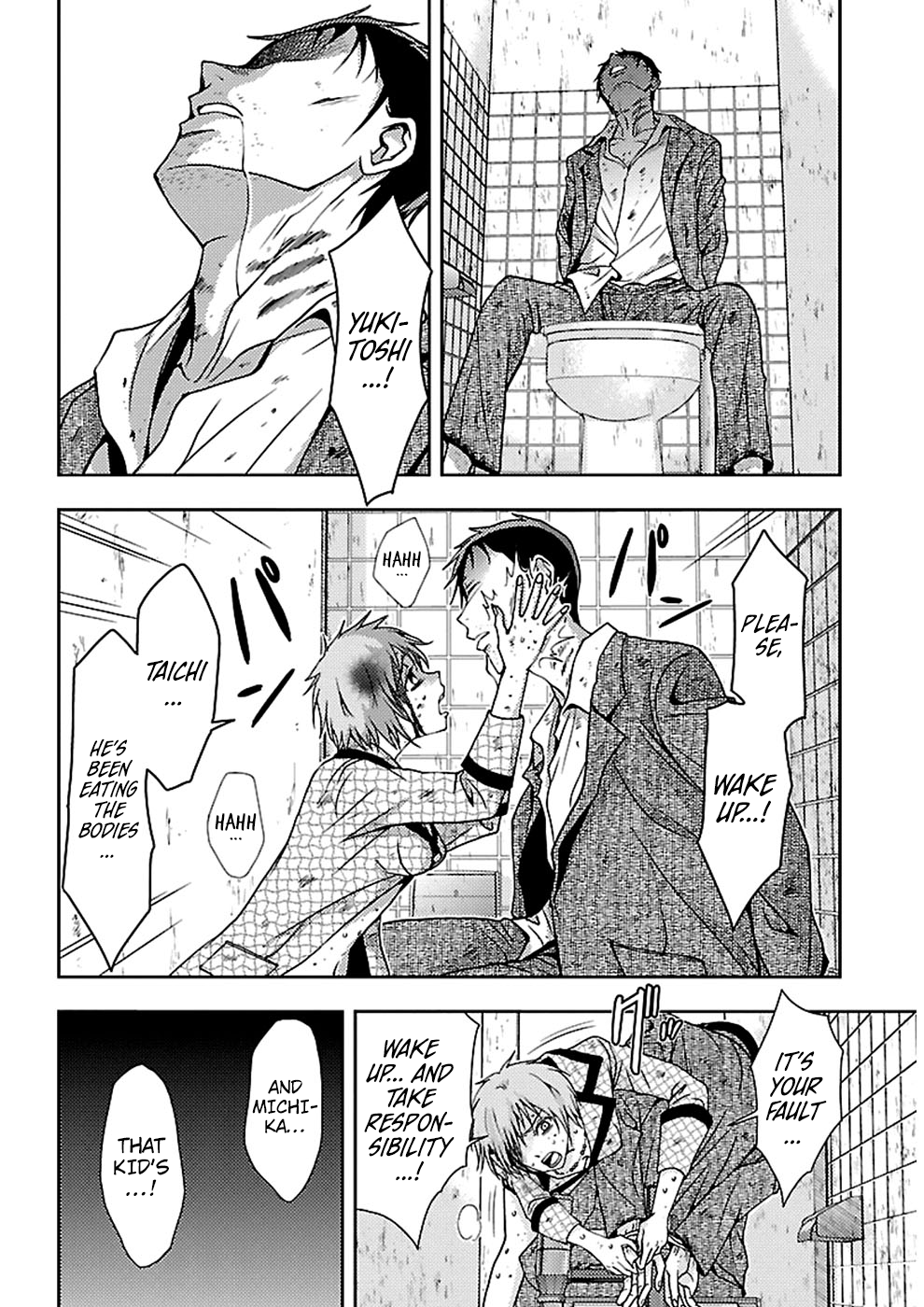 Dokumushi Chapter 19 page 13 - 