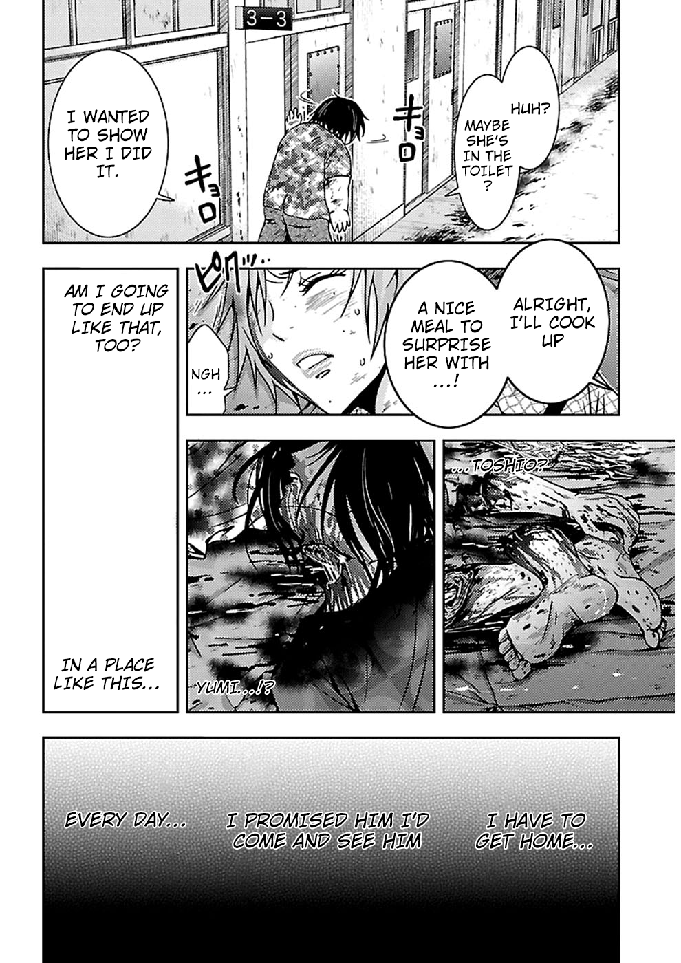 Dokumushi Chapter 19 page 17 - 