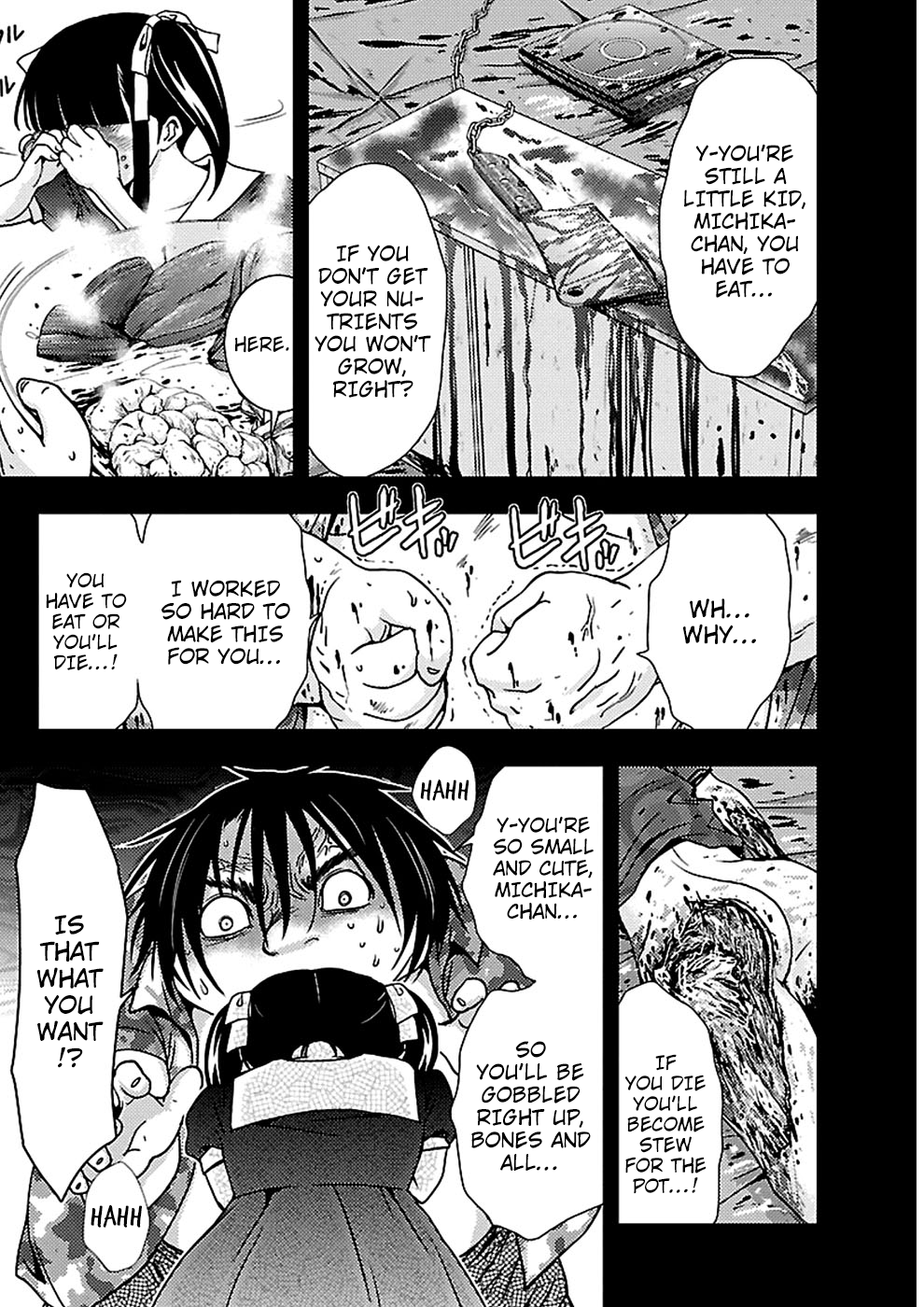 Dokumushi Chapter 19 page 3 - 