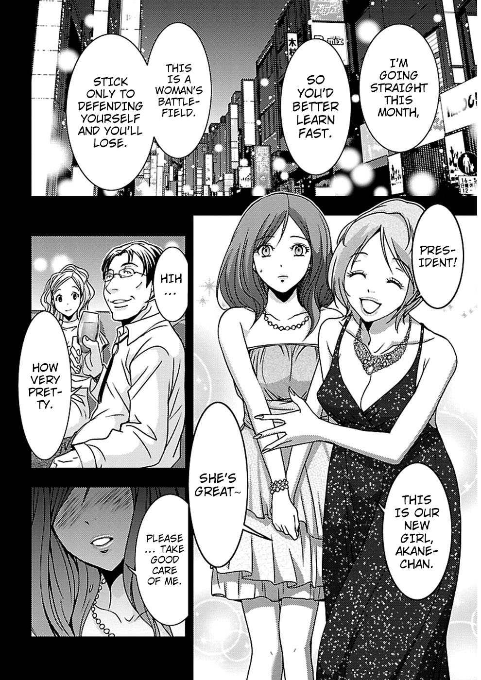 Dokumushi Chapter 19 page 25 - 