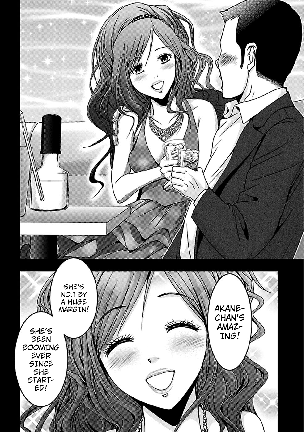 Dokumushi Chapter 19 page 27 - 