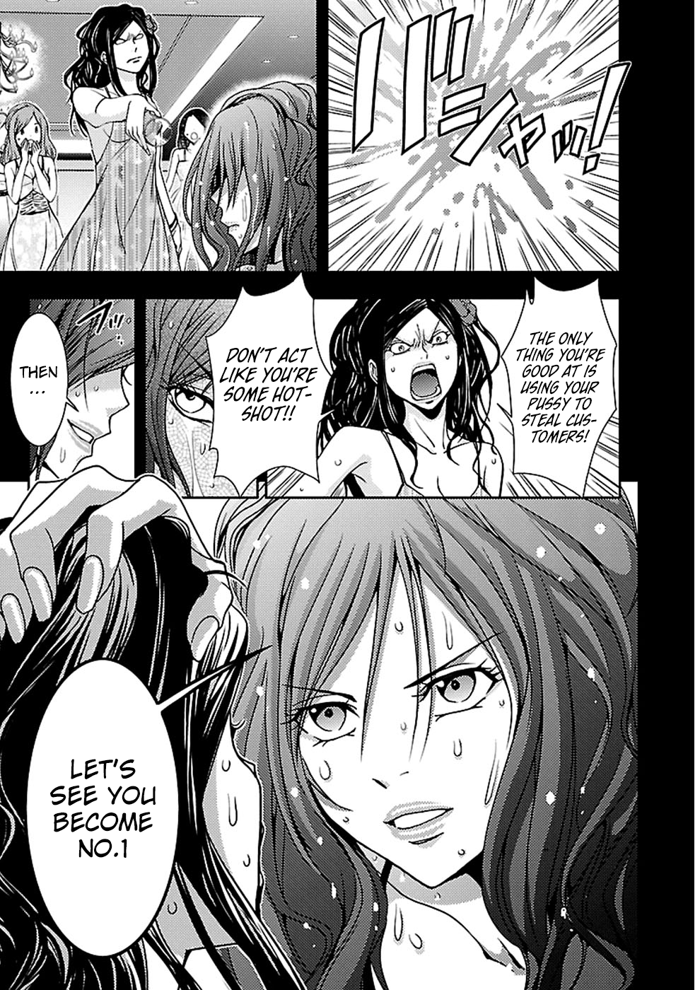 Dokumushi Chapter 19 page 28 - 