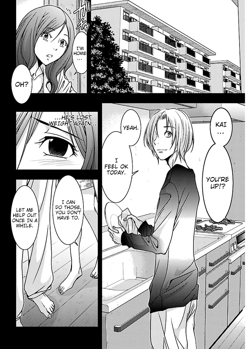 Dokumushi Chapter 19 page 29 - 