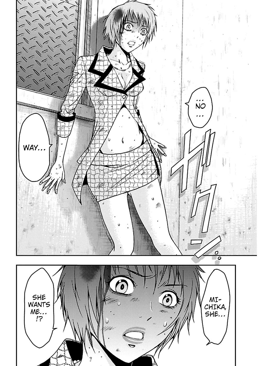 Dokumushi Chapter 19 page 9 - 