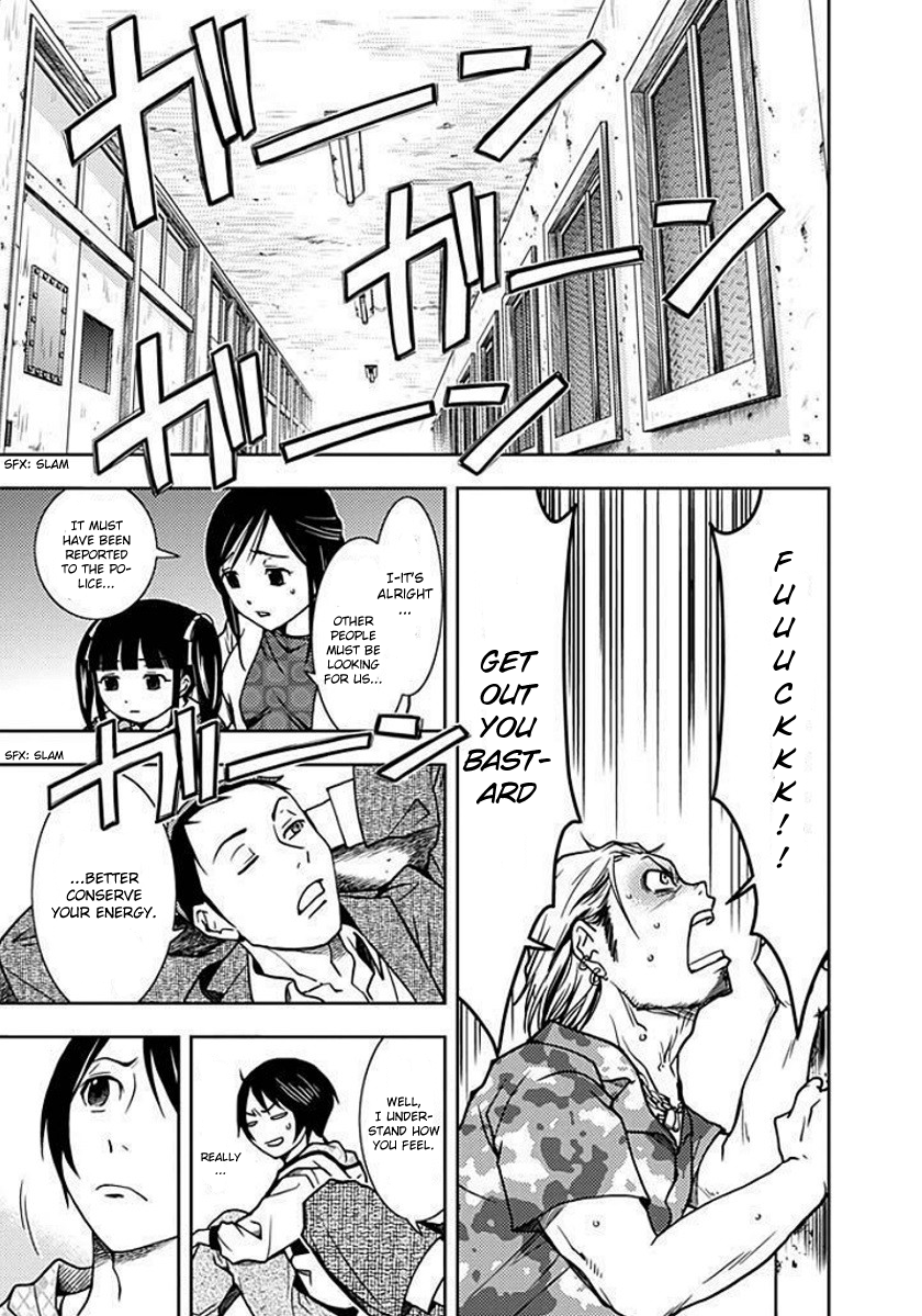 Dokumushi Chapter 2 page 11 - 