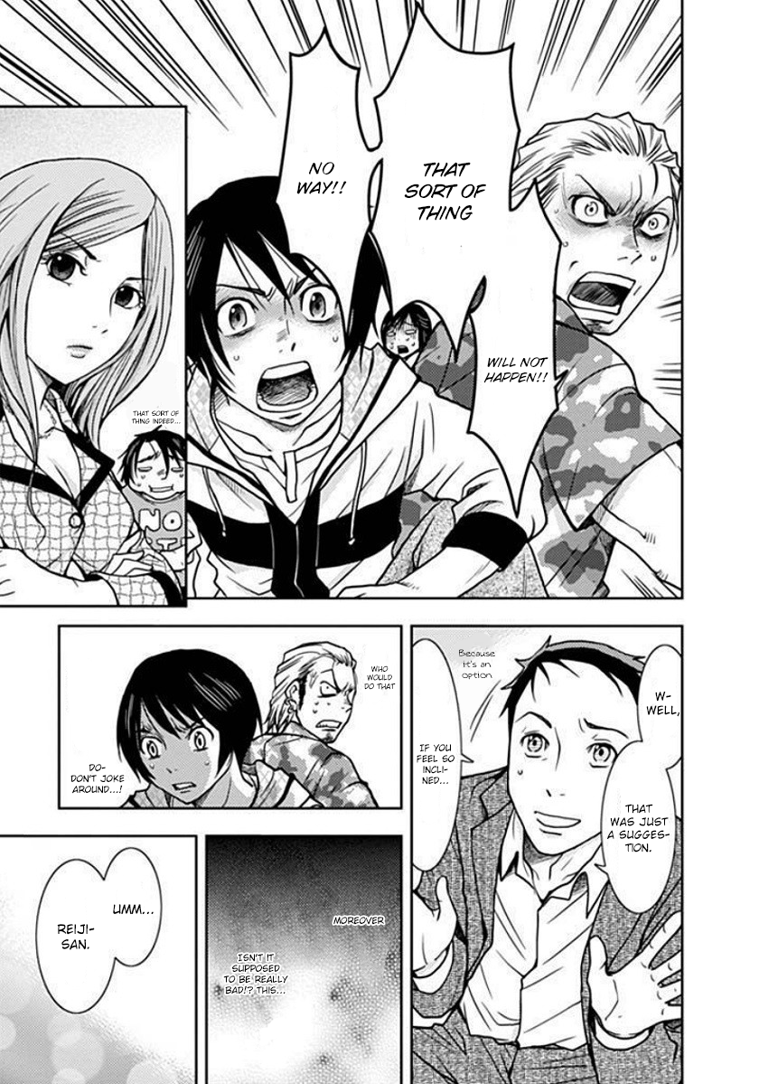 Dokumushi Chapter 2 page 15 - 