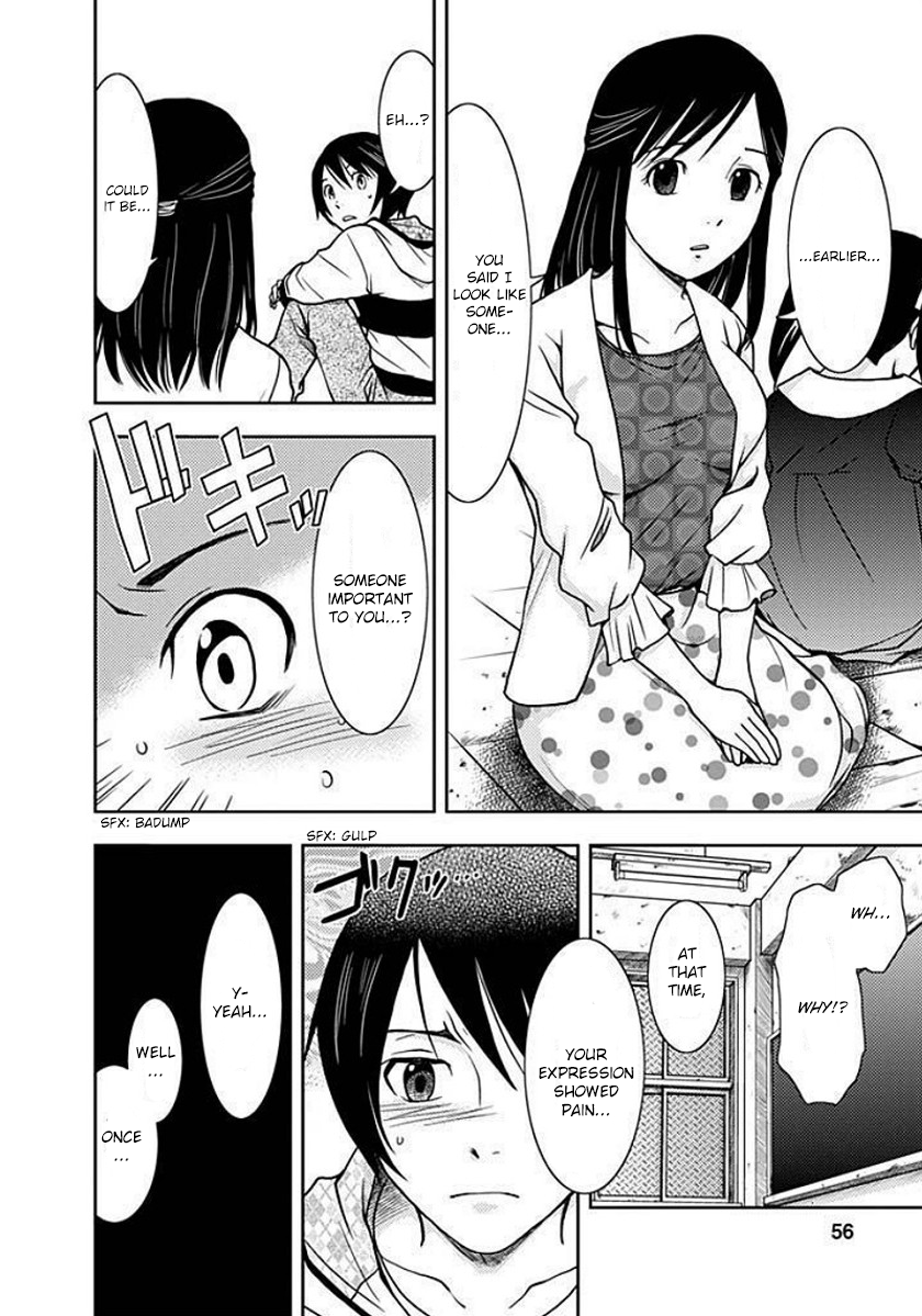 Dokumushi Chapter 2 page 16 - 